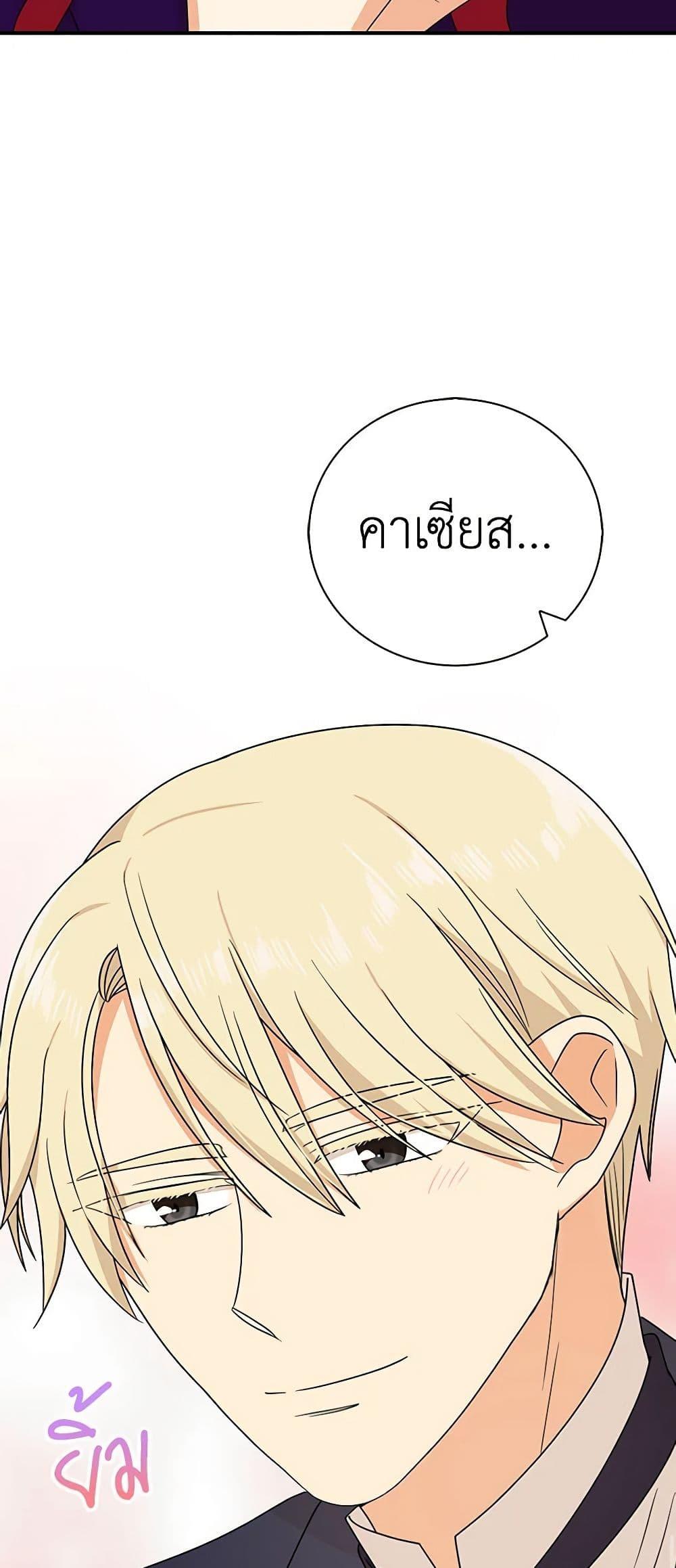 Manga-lc-com อ่านมังงะ อ่านการ์ตูน ออนไลน์ ฟรี I Became the Villain’s Mother ตอนที่ 1 2 3 4 5 6 7 8 9 10 11 12 13 14 ฟรี ไม่มีโฆษณา Manga-lc - อ่าน มังงะ อ่าน การ์ตูน ออนไลน์ อ่านมังงะ ฟรี