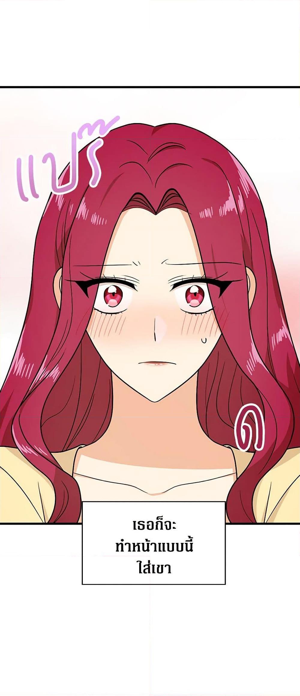 Manga-lc-com อ่านมังงะ อ่านการ์ตูน ออนไลน์ ฟรี I Became the Villain’s Mother ตอนที่ 1 2 3 4 5 6 7 8 9 10 11 12 13 14 ฟรี ไม่มีโฆษณา Manga-lc - อ่าน มังงะ อ่าน การ์ตูน ออนไลน์ อ่านมังงะ ฟรี