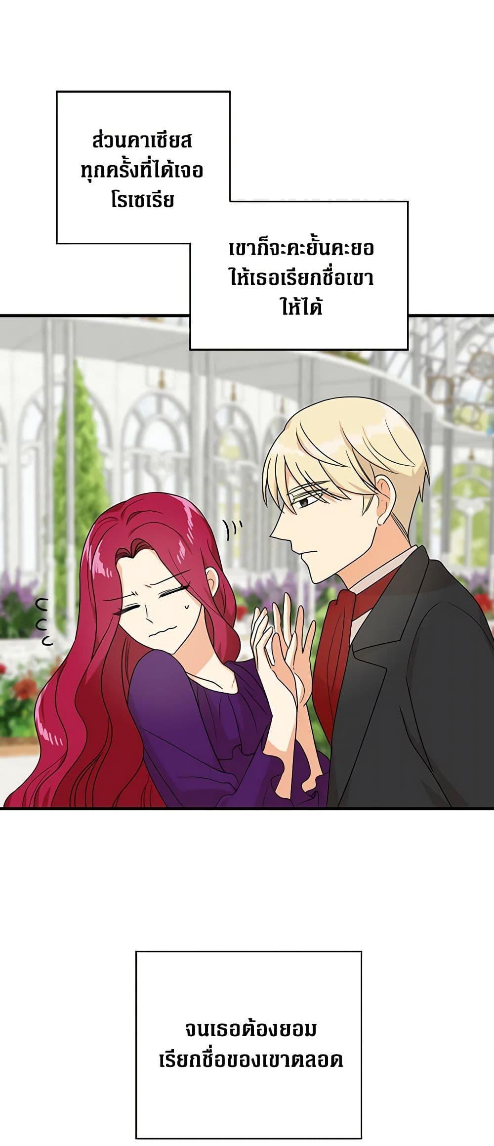 Manga-lc-com อ่านมังงะ อ่านการ์ตูน ออนไลน์ ฟรี I Became the Villain’s Mother ตอนที่ 1 2 3 4 5 6 7 8 9 10 11 12 13 14 ฟรี ไม่มีโฆษณา Manga-lc - อ่าน มังงะ อ่าน การ์ตูน ออนไลน์ อ่านมังงะ ฟรี