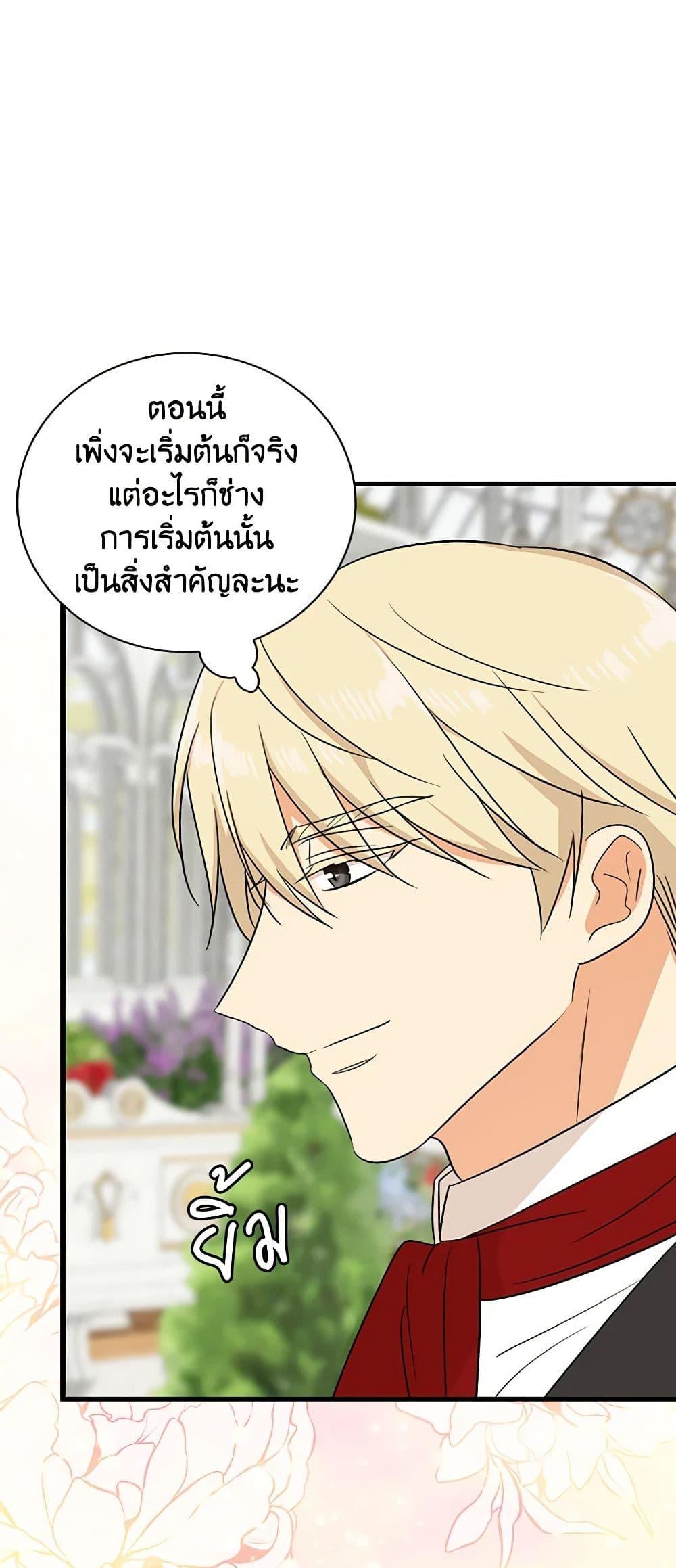 Manga-lc-com อ่านมังงะ อ่านการ์ตูน ออนไลน์ ฟรี I Became the Villain’s Mother ตอนที่ 1 2 3 4 5 6 7 8 9 10 11 12 13 14 ฟรี ไม่มีโฆษณา Manga-lc - อ่าน มังงะ อ่าน การ์ตูน ออนไลน์ อ่านมังงะ ฟรี