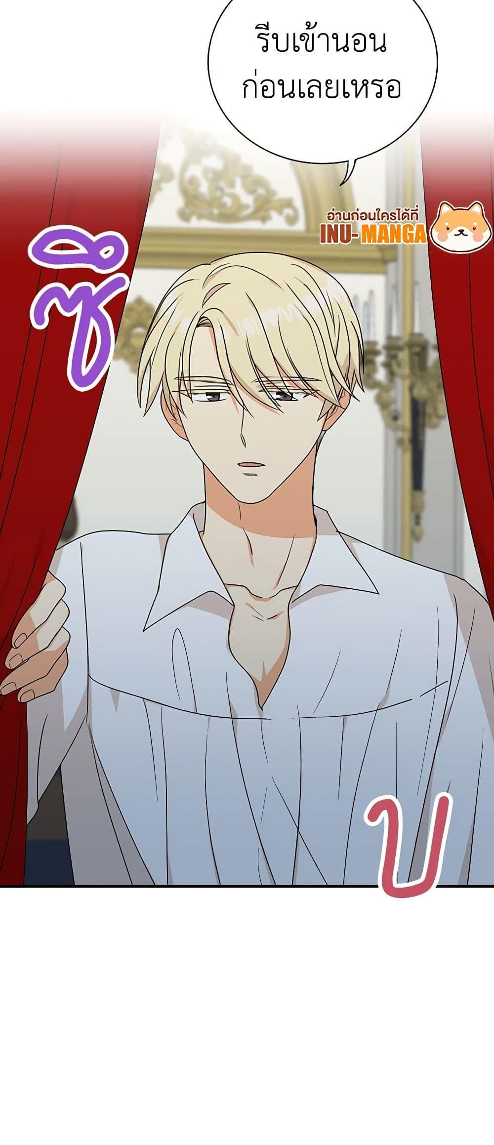 Manga-lc-com อ่านมังงะ อ่านการ์ตูน ออนไลน์ ฟรี I Became the Villain’s Mother ตอนที่ 1 2 3 4 5 6 7 8 9 10 11 12 13 14 ฟรี ไม่มีโฆษณา Manga-lc - อ่าน มังงะ อ่าน การ์ตูน ออนไลน์ อ่านมังงะ ฟรี