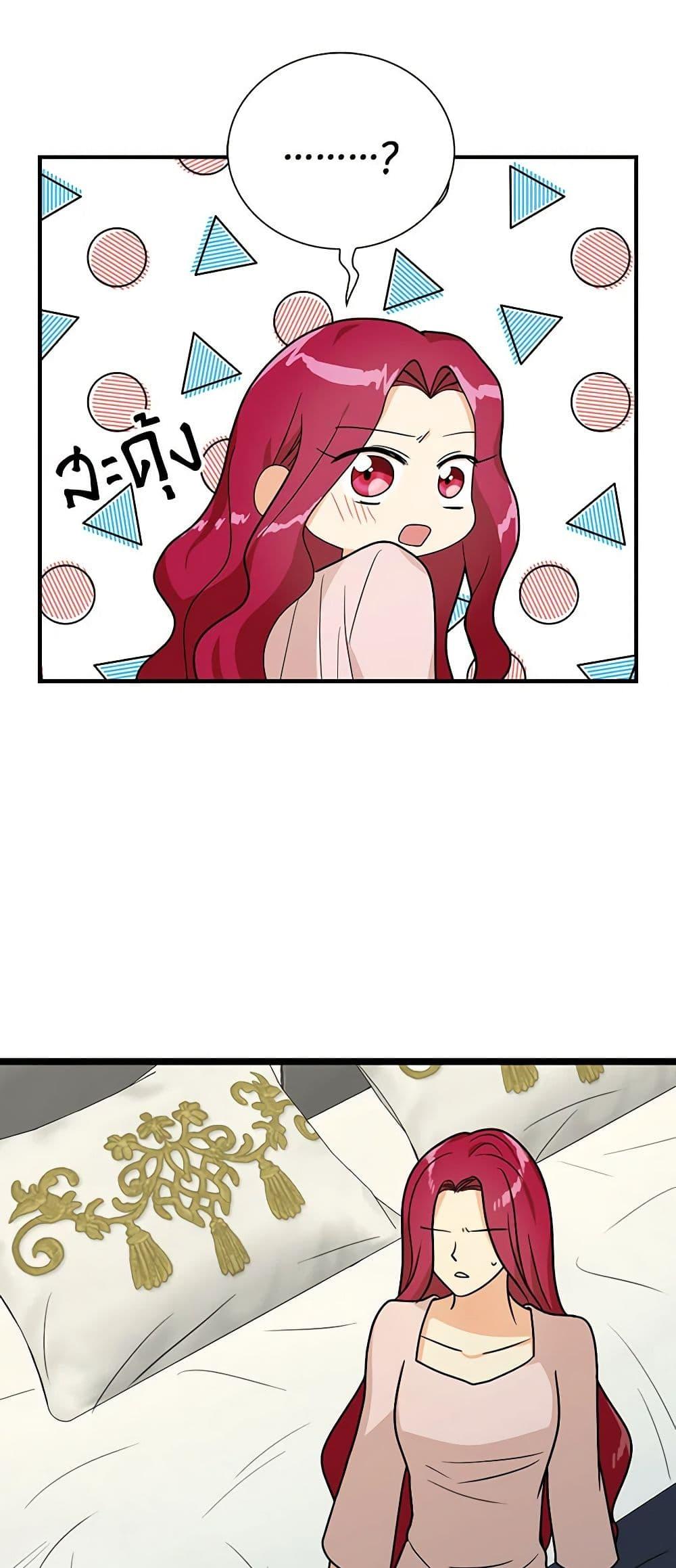 Manga-lc-com อ่านมังงะ อ่านการ์ตูน ออนไลน์ ฟรี I Became the Villain’s Mother ตอนที่ 1 2 3 4 5 6 7 8 9 10 11 12 13 14 ฟรี ไม่มีโฆษณา Manga-lc - อ่าน มังงะ อ่าน การ์ตูน ออนไลน์ อ่านมังงะ ฟรี