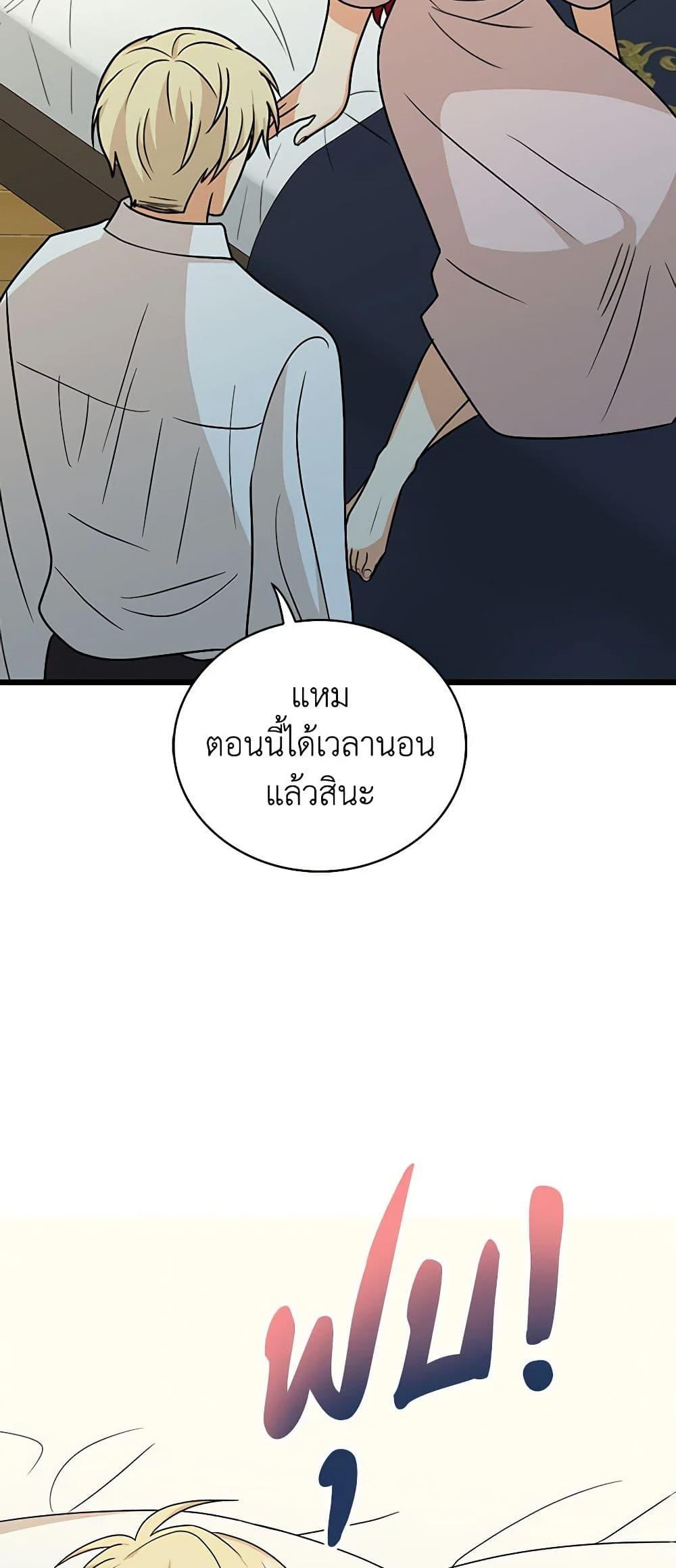 Manga-lc-com อ่านมังงะ อ่านการ์ตูน ออนไลน์ ฟรี I Became the Villain’s Mother ตอนที่ 1 2 3 4 5 6 7 8 9 10 11 12 13 14 ฟรี ไม่มีโฆษณา Manga-lc - อ่าน มังงะ อ่าน การ์ตูน ออนไลน์ อ่านมังงะ ฟรี