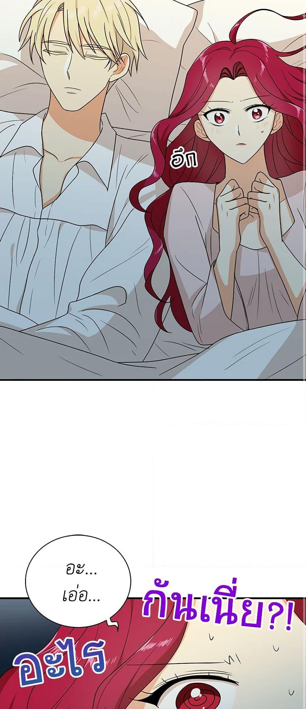 Manga-lc-com อ่านมังงะ อ่านการ์ตูน ออนไลน์ ฟรี I Became the Villain’s Mother ตอนที่ 1 2 3 4 5 6 7 8 9 10 11 12 13 14 ฟรี ไม่มีโฆษณา Manga-lc - อ่าน มังงะ อ่าน การ์ตูน ออนไลน์ อ่านมังงะ ฟรี