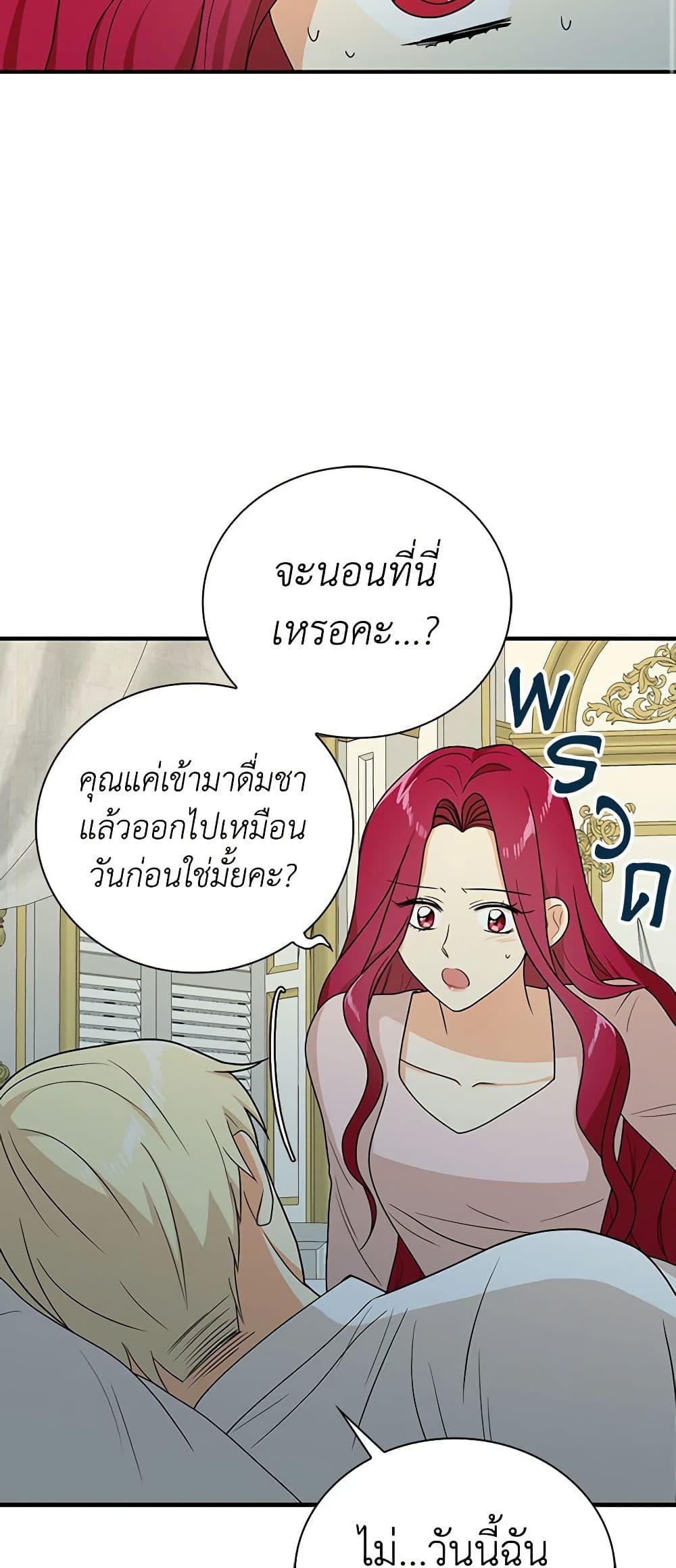 Manga-lc-com อ่านมังงะ อ่านการ์ตูน ออนไลน์ ฟรี I Became the Villain’s Mother ตอนที่ 1 2 3 4 5 6 7 8 9 10 11 12 13 14 ฟรี ไม่มีโฆษณา Manga-lc - อ่าน มังงะ อ่าน การ์ตูน ออนไลน์ อ่านมังงะ ฟรี