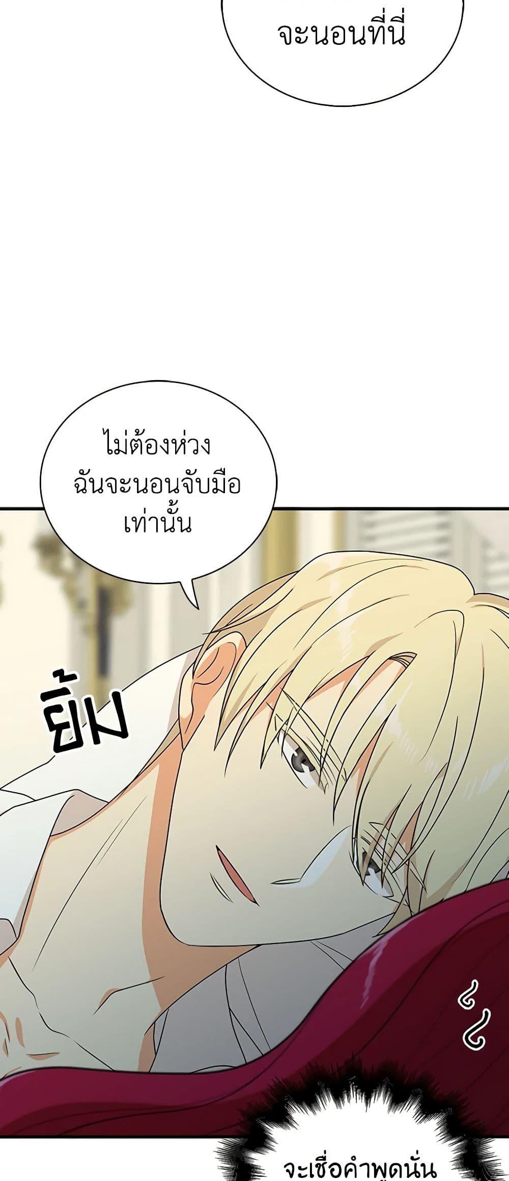 Manga-lc-com อ่านมังงะ อ่านการ์ตูน ออนไลน์ ฟรี I Became the Villain’s Mother ตอนที่ 1 2 3 4 5 6 7 8 9 10 11 12 13 14 ฟรี ไม่มีโฆษณา Manga-lc - อ่าน มังงะ อ่าน การ์ตูน ออนไลน์ อ่านมังงะ ฟรี