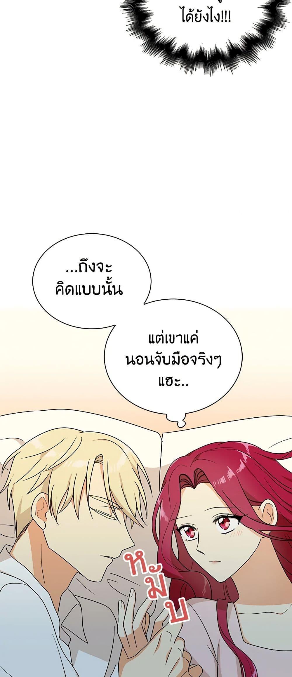 Manga-lc-com อ่านมังงะ อ่านการ์ตูน ออนไลน์ ฟรี I Became the Villain’s Mother ตอนที่ 1 2 3 4 5 6 7 8 9 10 11 12 13 14 ฟรี ไม่มีโฆษณา Manga-lc - อ่าน มังงะ อ่าน การ์ตูน ออนไลน์ อ่านมังงะ ฟรี