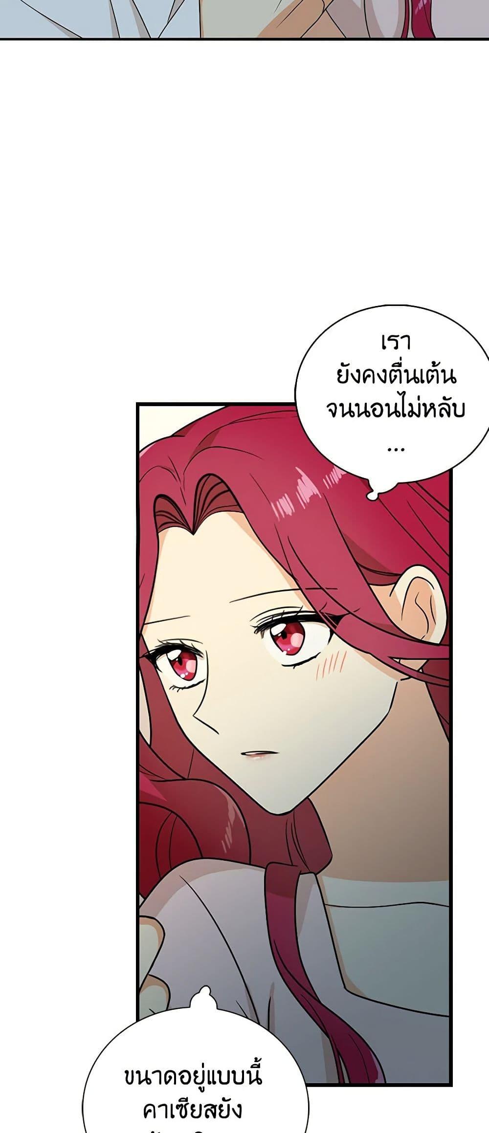 Manga-lc-com อ่านมังงะ อ่านการ์ตูน ออนไลน์ ฟรี I Became the Villain’s Mother ตอนที่ 1 2 3 4 5 6 7 8 9 10 11 12 13 14 ฟรี ไม่มีโฆษณา Manga-lc - อ่าน มังงะ อ่าน การ์ตูน ออนไลน์ อ่านมังงะ ฟรี