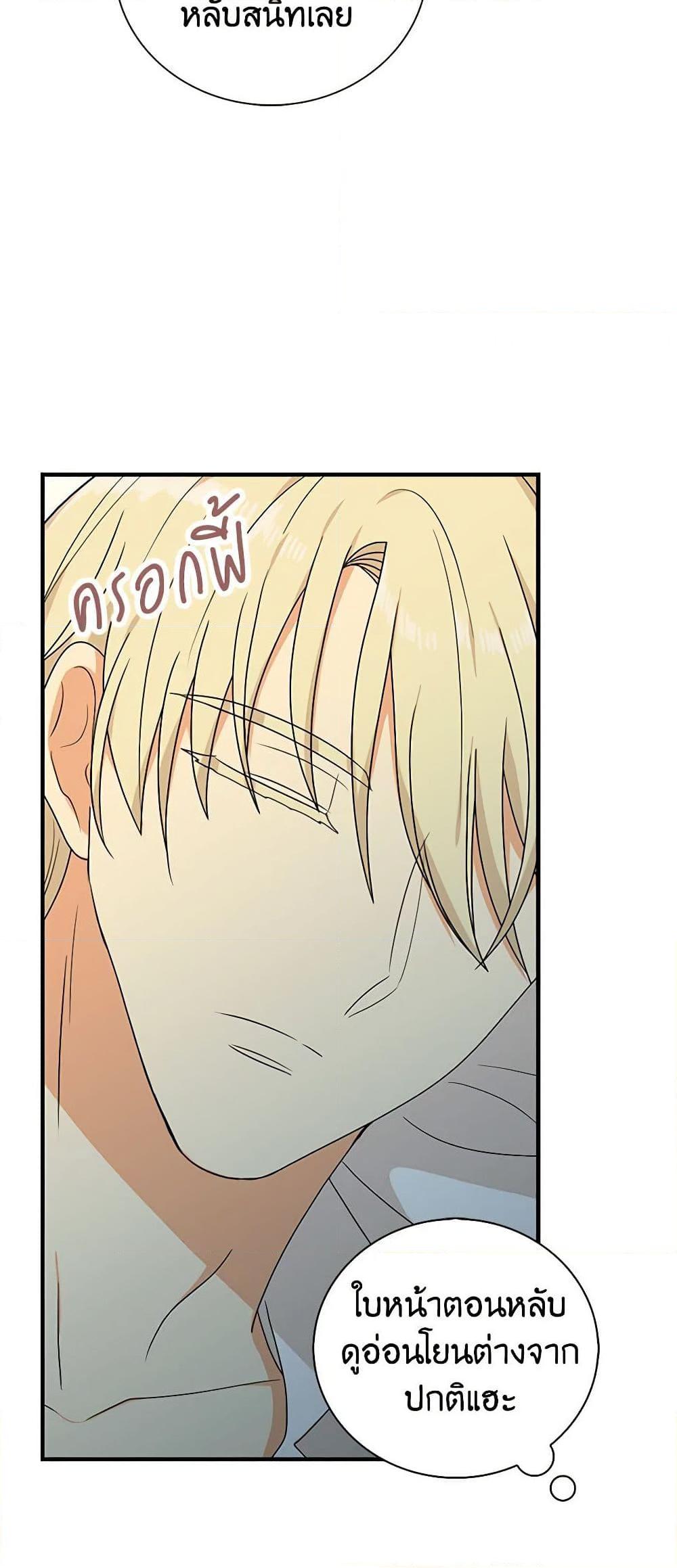 Manga-lc-com อ่านมังงะ อ่านการ์ตูน ออนไลน์ ฟรี I Became the Villain’s Mother ตอนที่ 1 2 3 4 5 6 7 8 9 10 11 12 13 14 ฟรี ไม่มีโฆษณา Manga-lc - อ่าน มังงะ อ่าน การ์ตูน ออนไลน์ อ่านมังงะ ฟรี