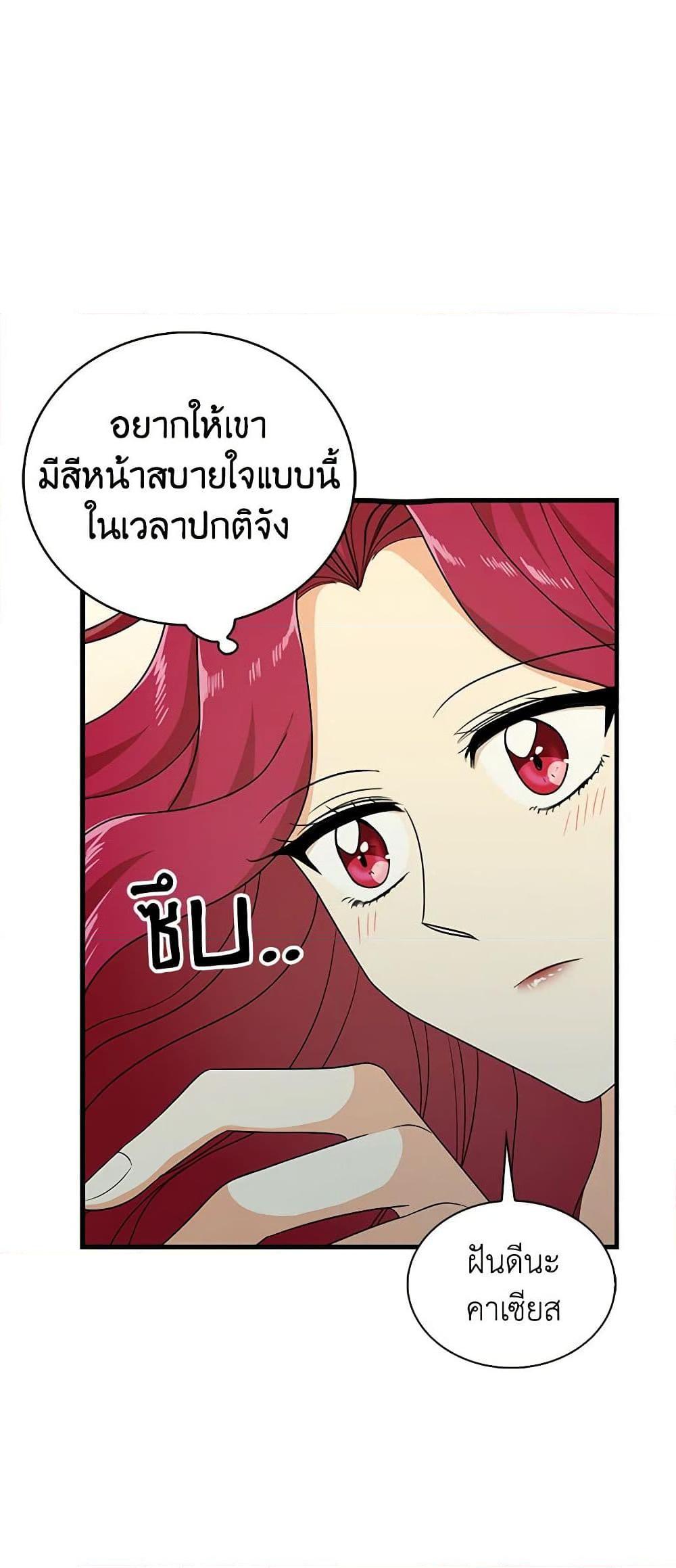 Manga-lc-com อ่านมังงะ อ่านการ์ตูน ออนไลน์ ฟรี I Became the Villain’s Mother ตอนที่ 1 2 3 4 5 6 7 8 9 10 11 12 13 14 ฟรี ไม่มีโฆษณา Manga-lc - อ่าน มังงะ อ่าน การ์ตูน ออนไลน์ อ่านมังงะ ฟรี