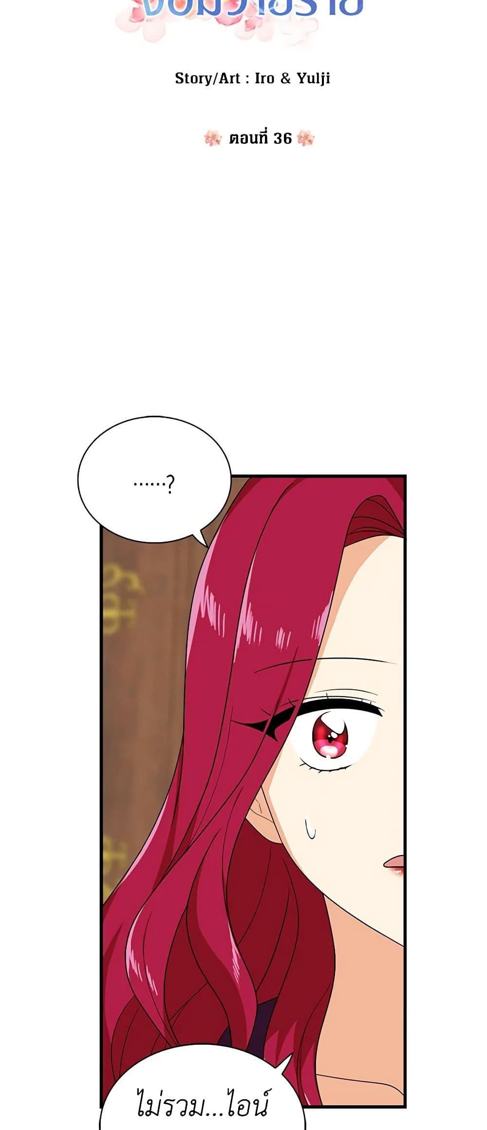 Manga-lc-com อ่านมังงะ อ่านการ์ตูน ออนไลน์ ฟรี I Became the Villain’s Mother ตอนที่ 1 2 3 4 5 6 7 8 9 10 11 12 13 14 ฟรี ไม่มีโฆษณา Manga-lc - อ่าน มังงะ อ่าน การ์ตูน ออนไลน์ อ่านมังงะ ฟรี