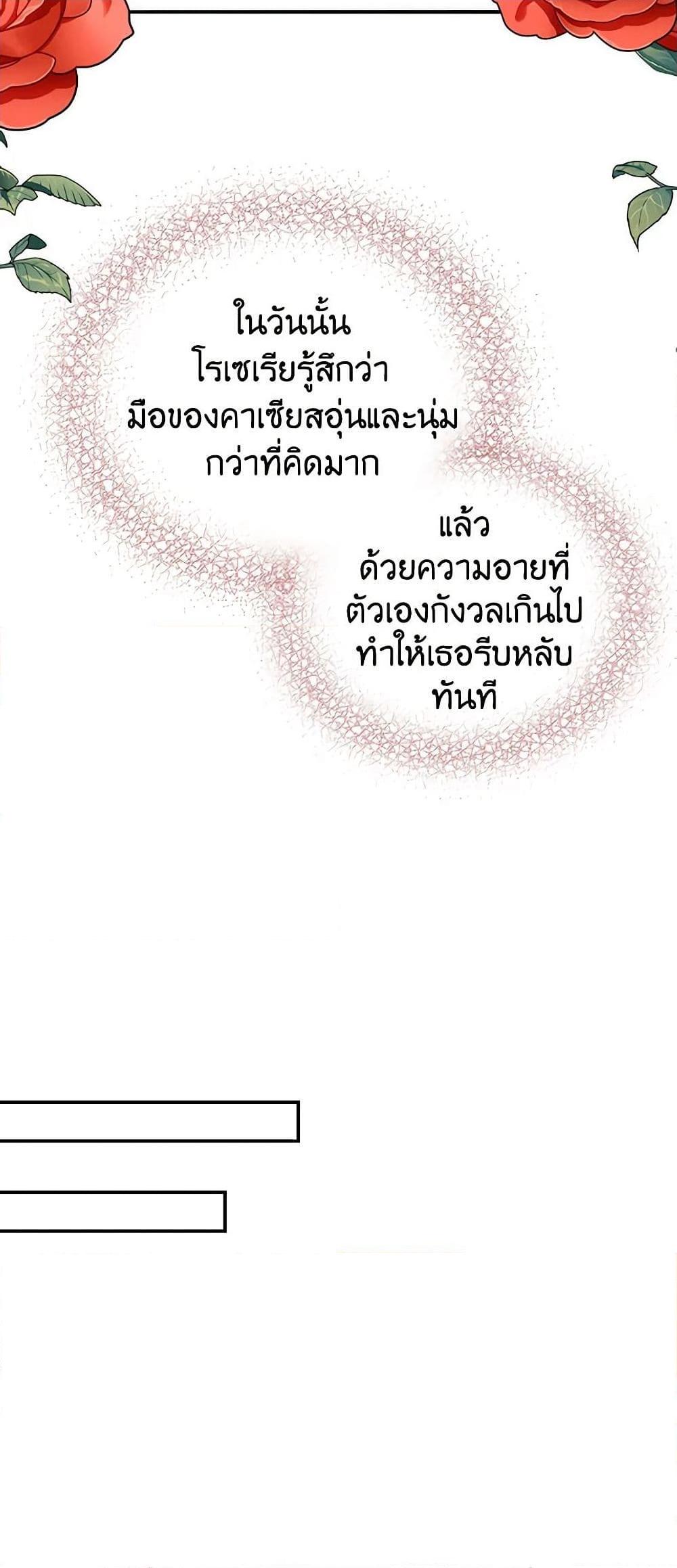 Manga-lc-com อ่านมังงะ อ่านการ์ตูน ออนไลน์ ฟรี I Became the Villain’s Mother ตอนที่ 1 2 3 4 5 6 7 8 9 10 11 12 13 14 ฟรี ไม่มีโฆษณา Manga-lc - อ่าน มังงะ อ่าน การ์ตูน ออนไลน์ อ่านมังงะ ฟรี