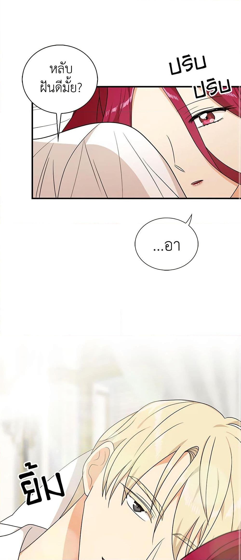 Manga-lc-com อ่านมังงะ อ่านการ์ตูน ออนไลน์ ฟรี I Became the Villain’s Mother ตอนที่ 1 2 3 4 5 6 7 8 9 10 11 12 13 14 ฟรี ไม่มีโฆษณา Manga-lc - อ่าน มังงะ อ่าน การ์ตูน ออนไลน์ อ่านมังงะ ฟรี