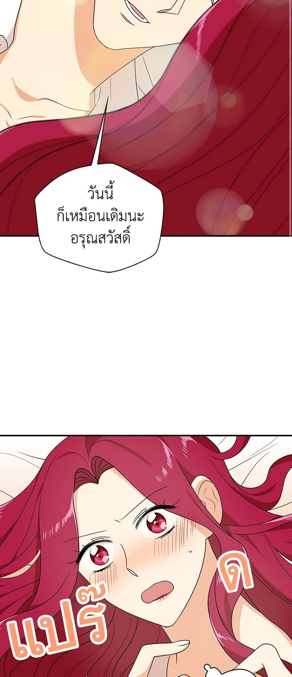 Manga-lc-com อ่านมังงะ อ่านการ์ตูน ออนไลน์ ฟรี I Became the Villain’s Mother ตอนที่ 1 2 3 4 5 6 7 8 9 10 11 12 13 14 ฟรี ไม่มีโฆษณา Manga-lc - อ่าน มังงะ อ่าน การ์ตูน ออนไลน์ อ่านมังงะ ฟรี