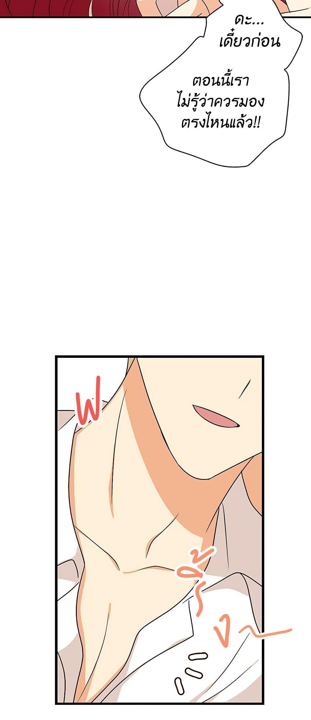 Manga-lc-com อ่านมังงะ อ่านการ์ตูน ออนไลน์ ฟรี I Became the Villain’s Mother ตอนที่ 1 2 3 4 5 6 7 8 9 10 11 12 13 14 ฟรี ไม่มีโฆษณา Manga-lc - อ่าน มังงะ อ่าน การ์ตูน ออนไลน์ อ่านมังงะ ฟรี