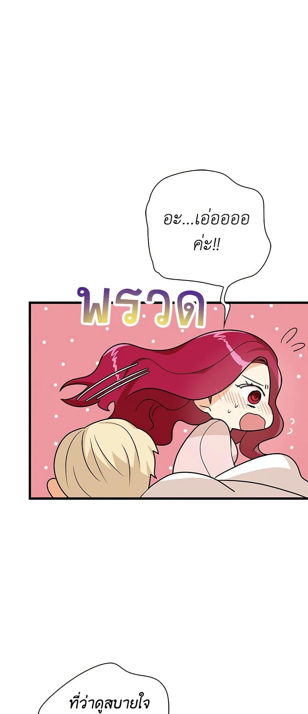 Manga-lc-com อ่านมังงะ อ่านการ์ตูน ออนไลน์ ฟรี I Became the Villain’s Mother ตอนที่ 1 2 3 4 5 6 7 8 9 10 11 12 13 14 ฟรี ไม่มีโฆษณา Manga-lc - อ่าน มังงะ อ่าน การ์ตูน ออนไลน์ อ่านมังงะ ฟรี