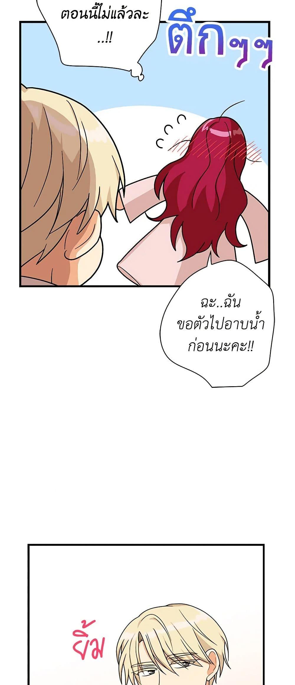 Manga-lc-com อ่านมังงะ อ่านการ์ตูน ออนไลน์ ฟรี I Became the Villain’s Mother ตอนที่ 1 2 3 4 5 6 7 8 9 10 11 12 13 14 ฟรี ไม่มีโฆษณา Manga-lc - อ่าน มังงะ อ่าน การ์ตูน ออนไลน์ อ่านมังงะ ฟรี