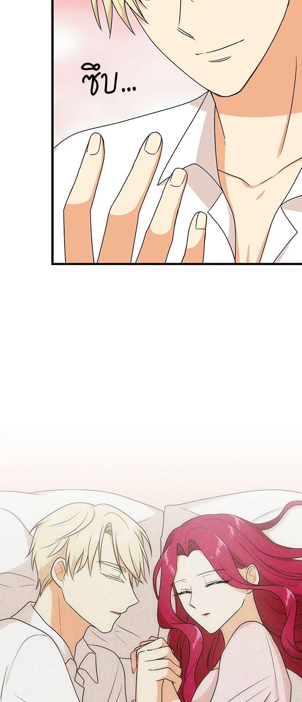 Manga-lc-com อ่านมังงะ อ่านการ์ตูน ออนไลน์ ฟรี I Became the Villain’s Mother ตอนที่ 1 2 3 4 5 6 7 8 9 10 11 12 13 14 ฟรี ไม่มีโฆษณา Manga-lc - อ่าน มังงะ อ่าน การ์ตูน ออนไลน์ อ่านมังงะ ฟรี
