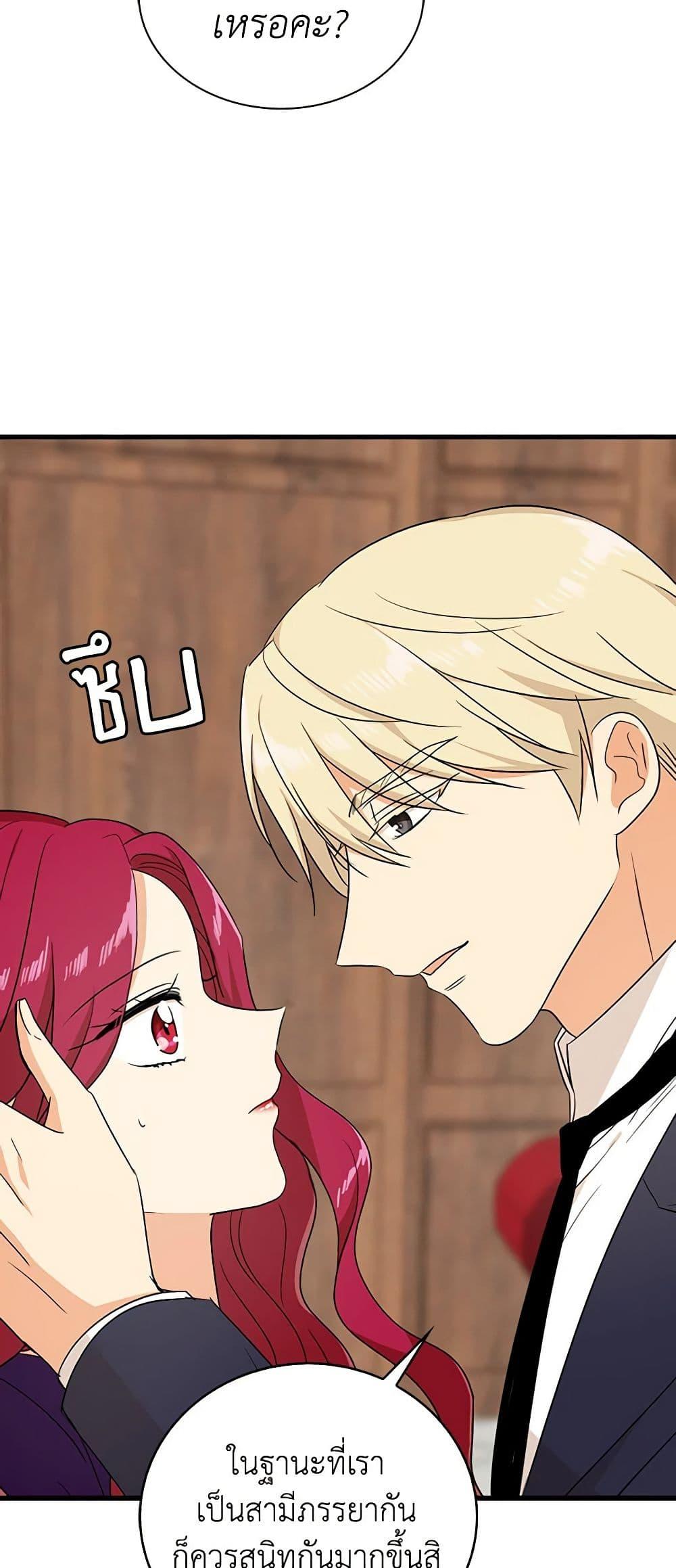 Manga-lc-com อ่านมังงะ อ่านการ์ตูน ออนไลน์ ฟรี I Became the Villain’s Mother ตอนที่ 1 2 3 4 5 6 7 8 9 10 11 12 13 14 ฟรี ไม่มีโฆษณา Manga-lc - อ่าน มังงะ อ่าน การ์ตูน ออนไลน์ อ่านมังงะ ฟรี