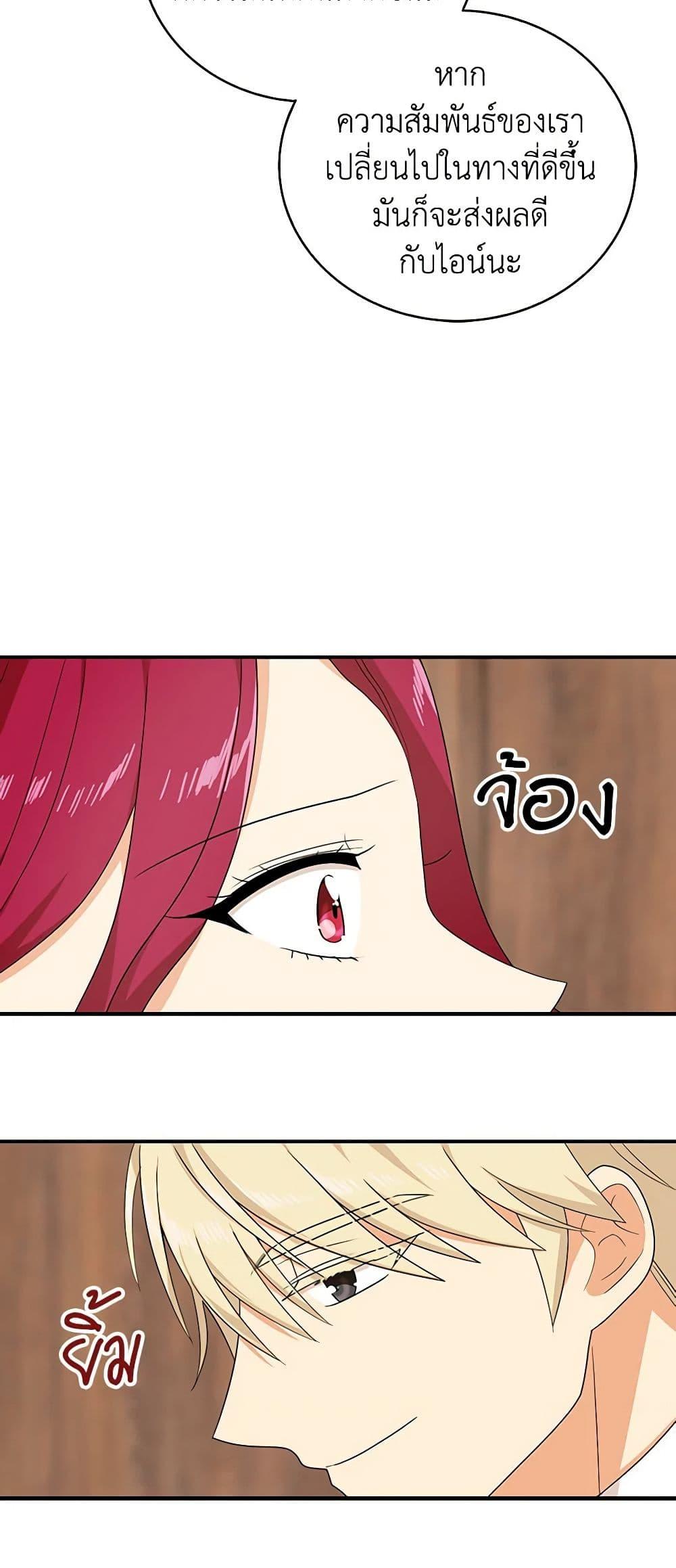 Manga-lc-com อ่านมังงะ อ่านการ์ตูน ออนไลน์ ฟรี I Became the Villain’s Mother ตอนที่ 1 2 3 4 5 6 7 8 9 10 11 12 13 14 ฟรี ไม่มีโฆษณา Manga-lc - อ่าน มังงะ อ่าน การ์ตูน ออนไลน์ อ่านมังงะ ฟรี