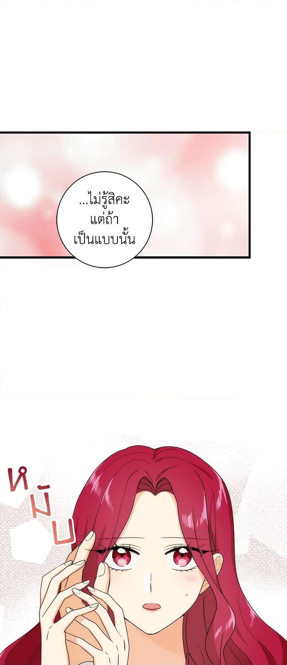 Manga-lc-com อ่านมังงะ อ่านการ์ตูน ออนไลน์ ฟรี I Became the Villain’s Mother ตอนที่ 1 2 3 4 5 6 7 8 9 10 11 12 13 14 ฟรี ไม่มีโฆษณา Manga-lc - อ่าน มังงะ อ่าน การ์ตูน ออนไลน์ อ่านมังงะ ฟรี