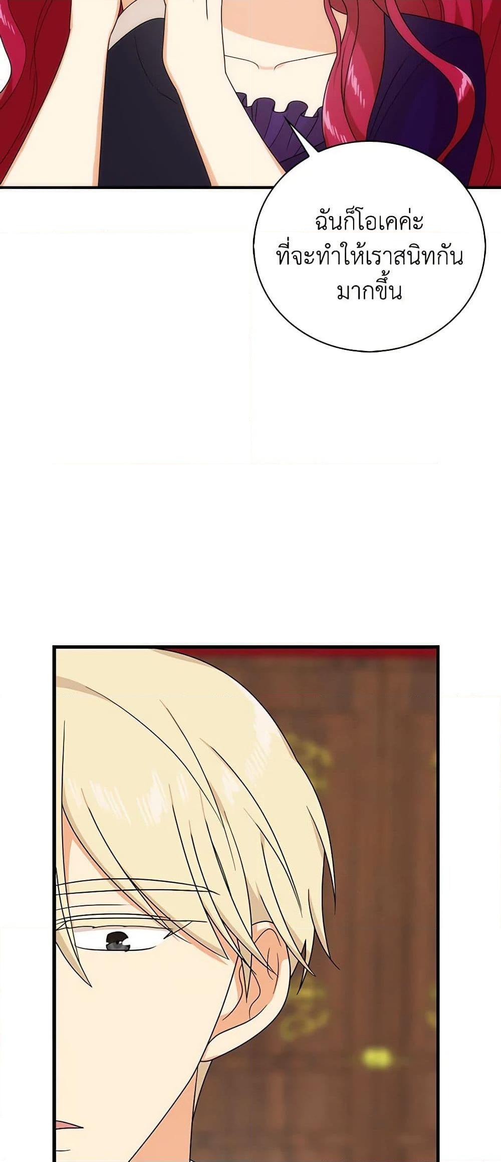 Manga-lc-com อ่านมังงะ อ่านการ์ตูน ออนไลน์ ฟรี I Became the Villain’s Mother ตอนที่ 1 2 3 4 5 6 7 8 9 10 11 12 13 14 ฟรี ไม่มีโฆษณา Manga-lc - อ่าน มังงะ อ่าน การ์ตูน ออนไลน์ อ่านมังงะ ฟรี