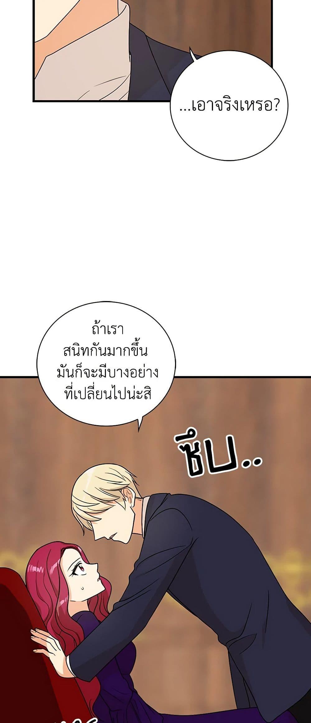 Manga-lc-com อ่านมังงะ อ่านการ์ตูน ออนไลน์ ฟรี I Became the Villain’s Mother ตอนที่ 1 2 3 4 5 6 7 8 9 10 11 12 13 14 ฟรี ไม่มีโฆษณา Manga-lc - อ่าน มังงะ อ่าน การ์ตูน ออนไลน์ อ่านมังงะ ฟรี