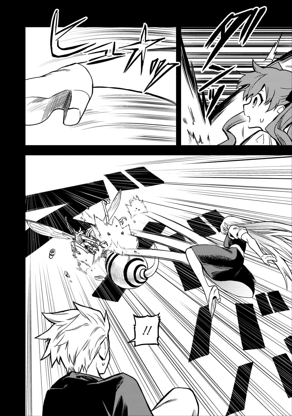 Manga-lc-com อ่านมังงะ อ่านการ์ตูน ออนไลน์ ฟรี Noumin Kanren no Skill bakka Agetetara Naze ka Tsuyoku Natta ตอนที่ 1 2 3 4 5 6 7 8 9 10 11 12 13 14 ฟรี ไม่มีโฆษณา Manga-lc - อ่าน มังงะ อ่าน การ์ตูน ออนไลน์ อ่านมังงะ ฟรี