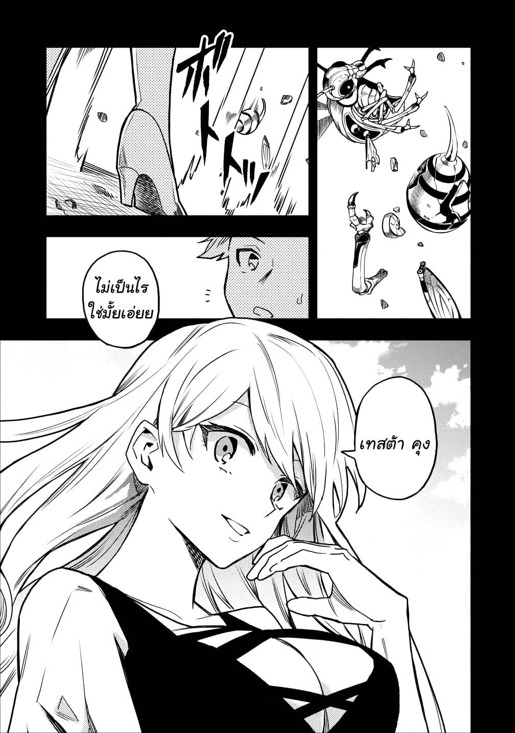 Manga-lc-com อ่านมังงะ อ่านการ์ตูน ออนไลน์ ฟรี Noumin Kanren no Skill bakka Agetetara Naze ka Tsuyoku Natta ตอนที่ 1 2 3 4 5 6 7 8 9 10 11 12 13 14 ฟรี ไม่มีโฆษณา Manga-lc - อ่าน มังงะ อ่าน การ์ตูน ออนไลน์ อ่านมังงะ ฟรี