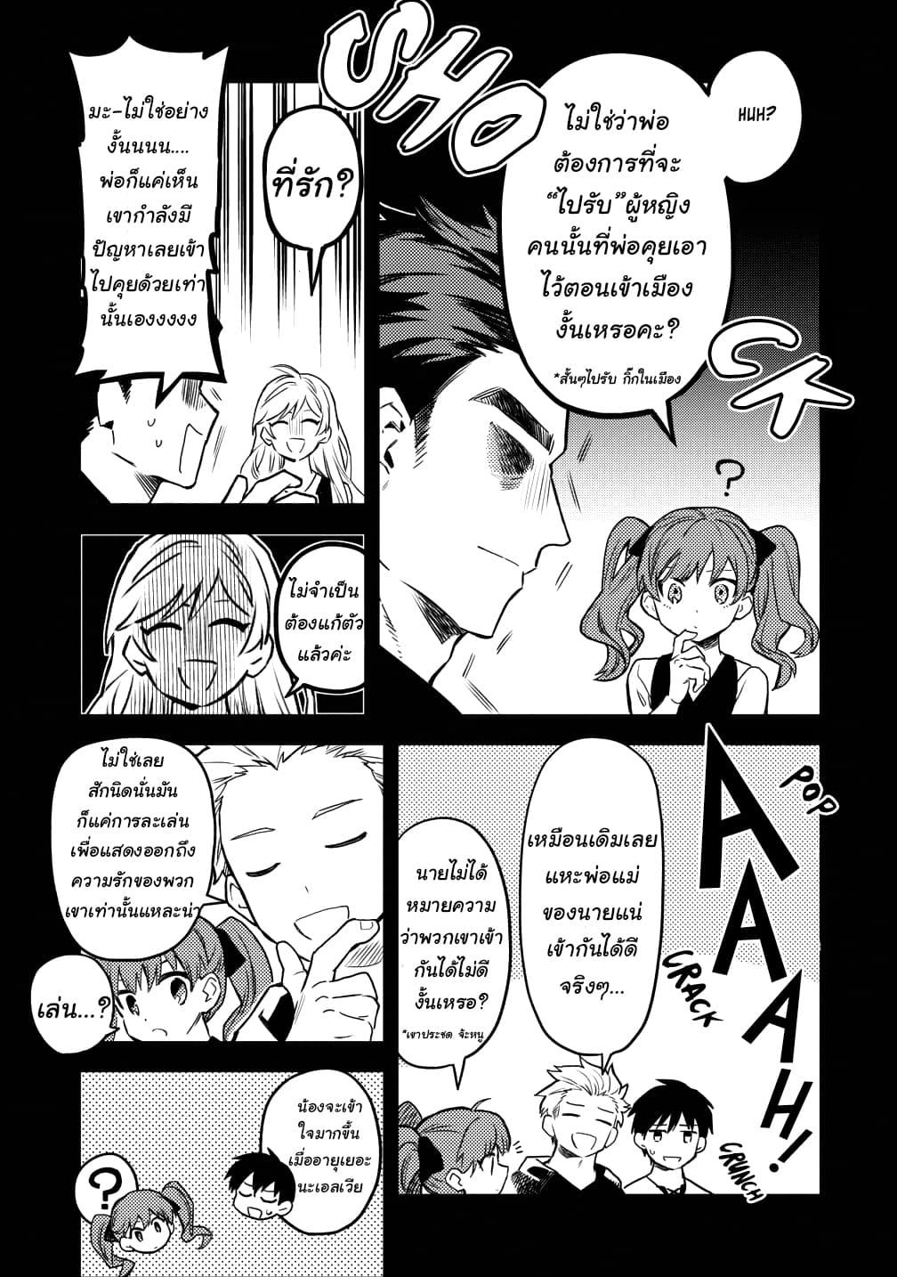 Manga-lc-com อ่านมังงะ อ่านการ์ตูน ออนไลน์ ฟรี Noumin Kanren no Skill bakka Agetetara Naze ka Tsuyoku Natta ตอนที่ 1 2 3 4 5 6 7 8 9 10 11 12 13 14 ฟรี ไม่มีโฆษณา Manga-lc - อ่าน มังงะ อ่าน การ์ตูน ออนไลน์ อ่านมังงะ ฟรี