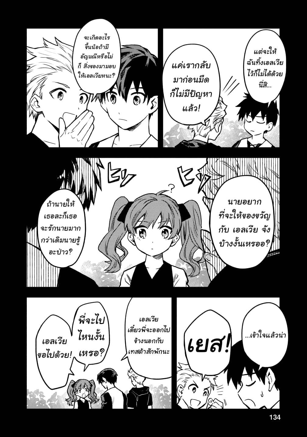 Manga-lc-com อ่านมังงะ อ่านการ์ตูน ออนไลน์ ฟรี Noumin Kanren no Skill bakka Agetetara Naze ka Tsuyoku Natta ตอนที่ 1 2 3 4 5 6 7 8 9 10 11 12 13 14 ฟรี ไม่มีโฆษณา Manga-lc - อ่าน มังงะ อ่าน การ์ตูน ออนไลน์ อ่านมังงะ ฟรี