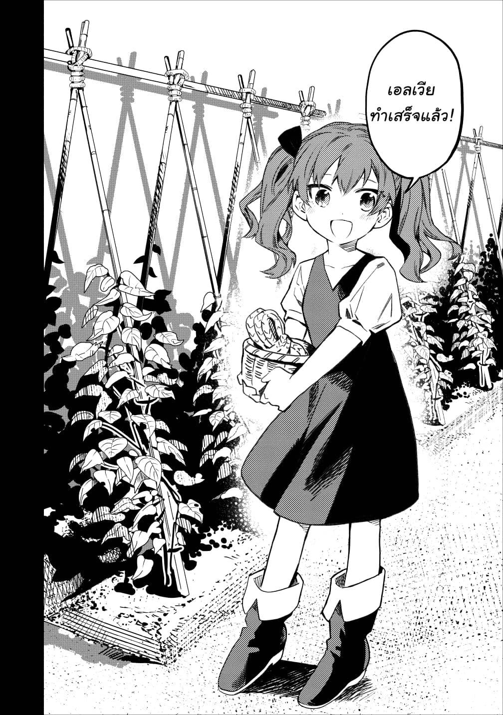 Manga-lc-com อ่านมังงะ อ่านการ์ตูน ออนไลน์ ฟรี Noumin Kanren no Skill bakka Agetetara Naze ka Tsuyoku Natta ตอนที่ 1 2 3 4 5 6 7 8 9 10 11 12 13 14 ฟรี ไม่มีโฆษณา Manga-lc - อ่าน มังงะ อ่าน การ์ตูน ออนไลน์ อ่านมังงะ ฟรี
