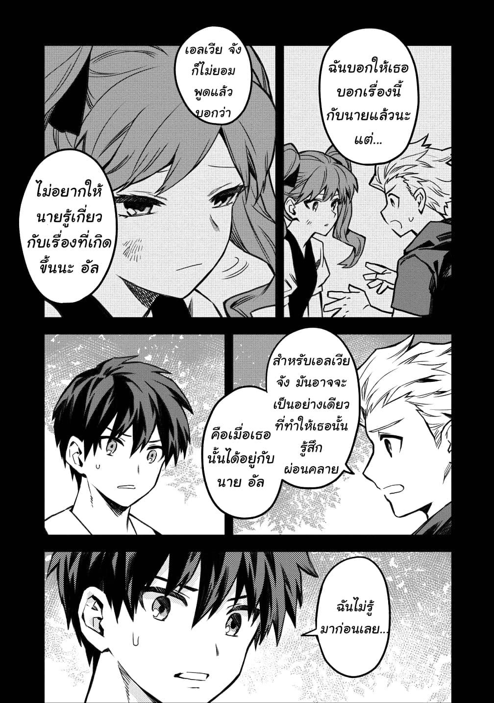 Manga-lc-com อ่านมังงะ อ่านการ์ตูน ออนไลน์ ฟรี Noumin Kanren no Skill bakka Agetetara Naze ka Tsuyoku Natta ตอนที่ 1 2 3 4 5 6 7 8 9 10 11 12 13 14 ฟรี ไม่มีโฆษณา Manga-lc - อ่าน มังงะ อ่าน การ์ตูน ออนไลน์ อ่านมังงะ ฟรี