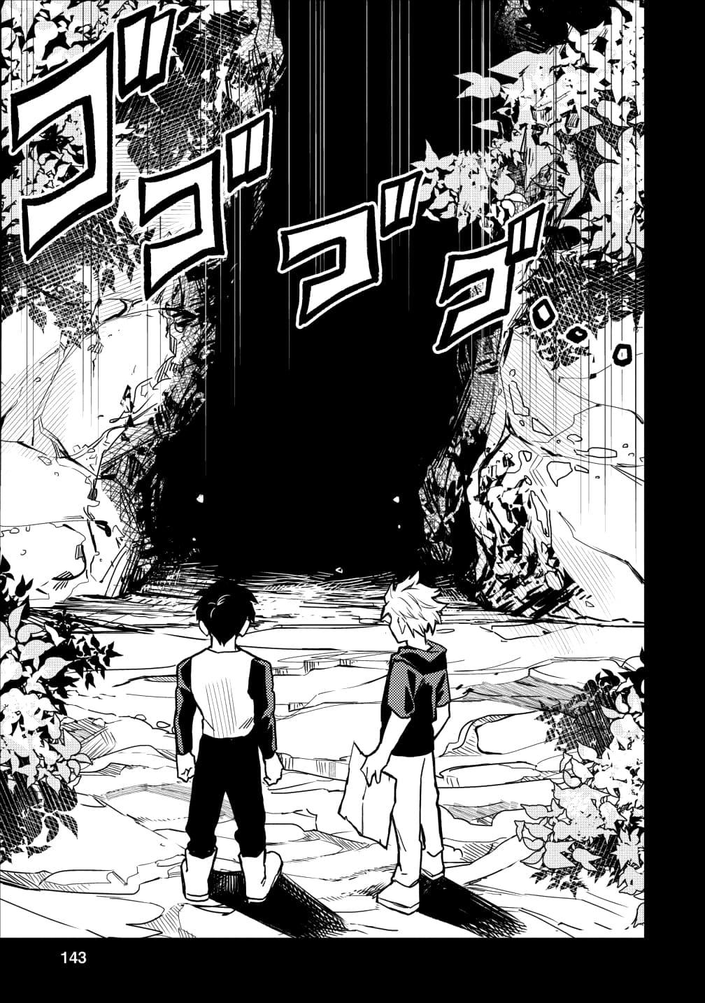 Manga-lc-com อ่านมังงะ อ่านการ์ตูน ออนไลน์ ฟรี Noumin Kanren no Skill bakka Agetetara Naze ka Tsuyoku Natta ตอนที่ 1 2 3 4 5 6 7 8 9 10 11 12 13 14 ฟรี ไม่มีโฆษณา Manga-lc - อ่าน มังงะ อ่าน การ์ตูน ออนไลน์ อ่านมังงะ ฟรี