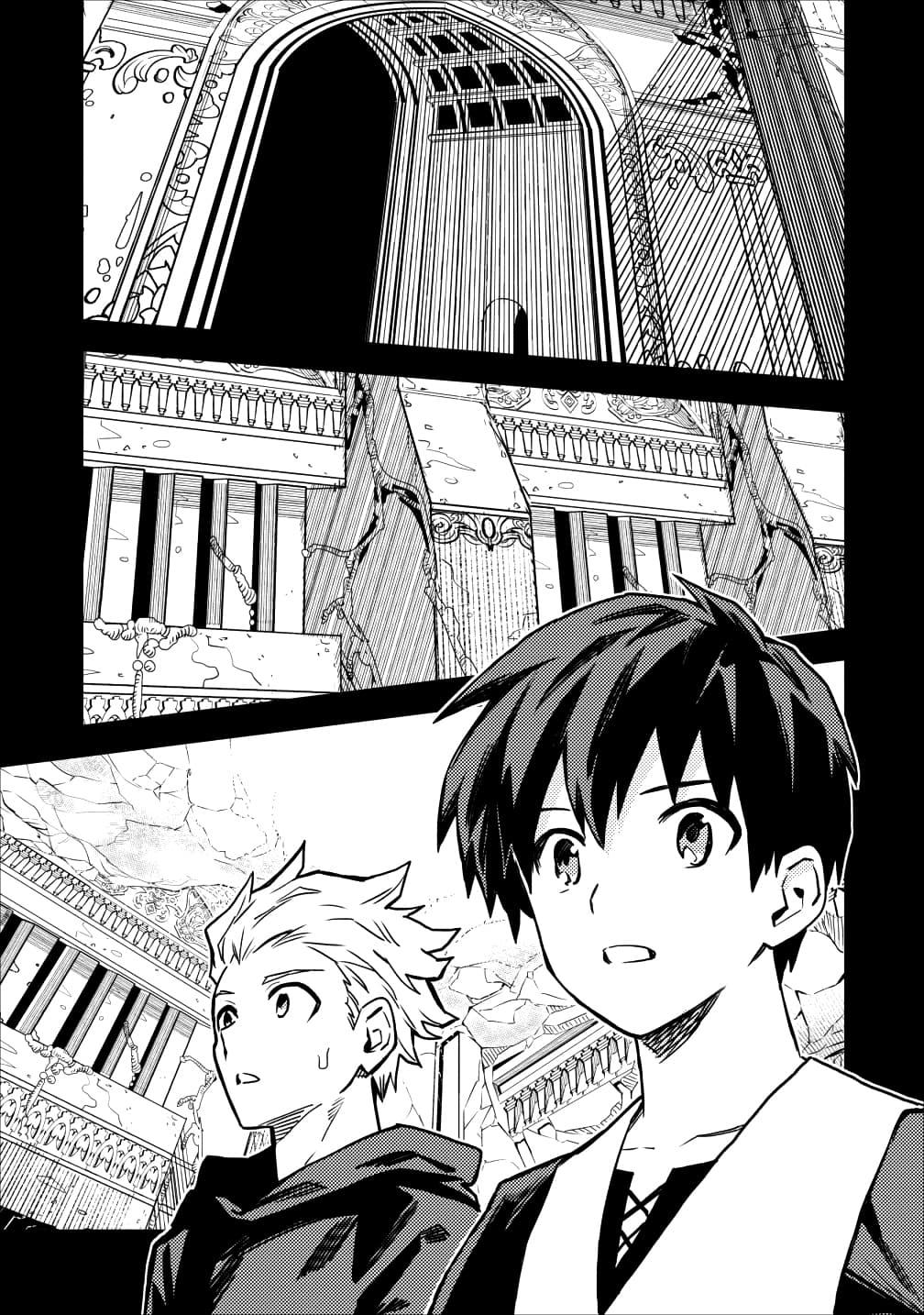 Manga-lc-com อ่านมังงะ อ่านการ์ตูน ออนไลน์ ฟรี Noumin Kanren no Skill bakka Agetetara Naze ka Tsuyoku Natta ตอนที่ 1 2 3 4 5 6 7 8 9 10 11 12 13 14 ฟรี ไม่มีโฆษณา Manga-lc - อ่าน มังงะ อ่าน การ์ตูน ออนไลน์ อ่านมังงะ ฟรี