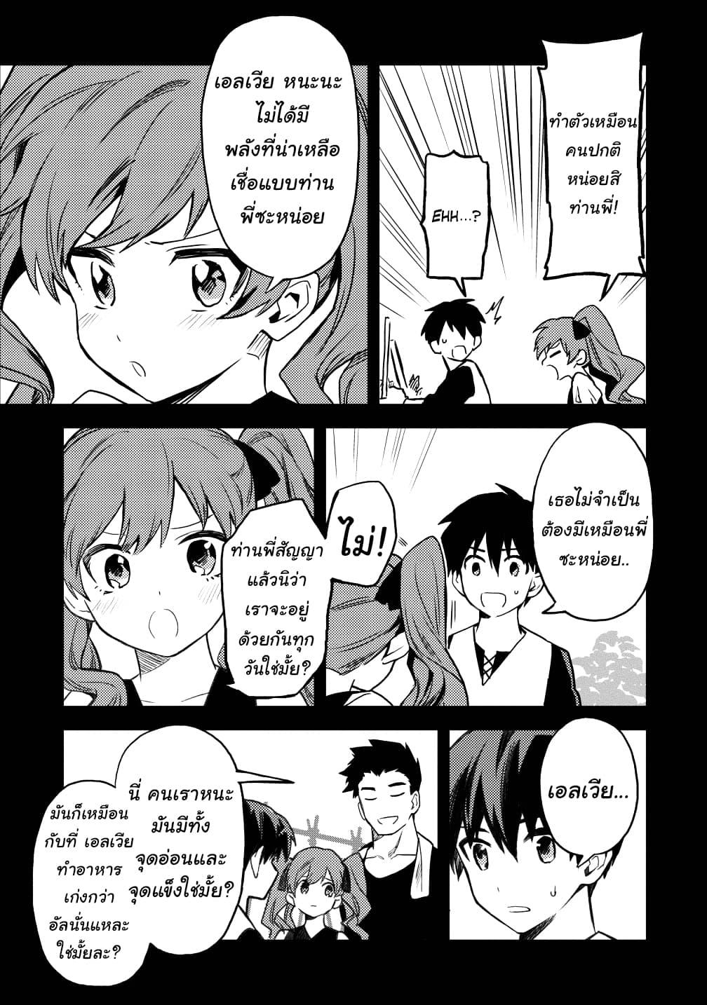 Manga-lc-com อ่านมังงะ อ่านการ์ตูน ออนไลน์ ฟรี Noumin Kanren no Skill bakka Agetetara Naze ka Tsuyoku Natta ตอนที่ 1 2 3 4 5 6 7 8 9 10 11 12 13 14 ฟรี ไม่มีโฆษณา Manga-lc - อ่าน มังงะ อ่าน การ์ตูน ออนไลน์ อ่านมังงะ ฟรี