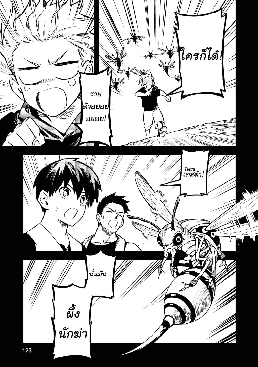 Manga-lc-com อ่านมังงะ อ่านการ์ตูน ออนไลน์ ฟรี Noumin Kanren no Skill bakka Agetetara Naze ka Tsuyoku Natta ตอนที่ 1 2 3 4 5 6 7 8 9 10 11 12 13 14 ฟรี ไม่มีโฆษณา Manga-lc - อ่าน มังงะ อ่าน การ์ตูน ออนไลน์ อ่านมังงะ ฟรี