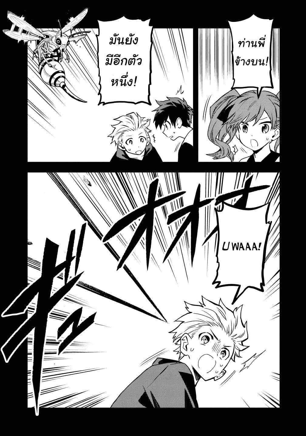 Manga-lc-com อ่านมังงะ อ่านการ์ตูน ออนไลน์ ฟรี Noumin Kanren no Skill bakka Agetetara Naze ka Tsuyoku Natta ตอนที่ 1 2 3 4 5 6 7 8 9 10 11 12 13 14 ฟรี ไม่มีโฆษณา Manga-lc - อ่าน มังงะ อ่าน การ์ตูน ออนไลน์ อ่านมังงะ ฟรี