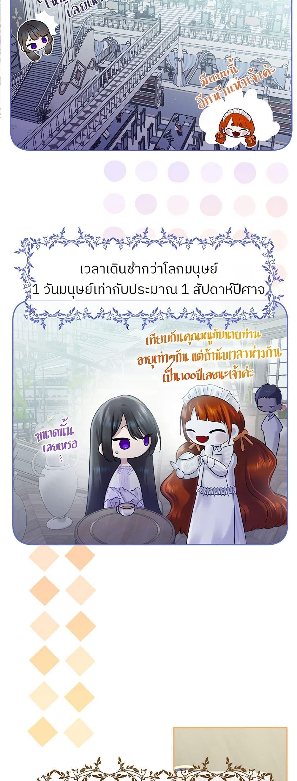 Manga-lc-com อ่านมังงะ อ่านการ์ตูน ออนไลน์ ฟรี My Destiny, it’s time to get it back ตอนที่ 1 2 3 4 5 6 7 8 9 10 11 12 13 14 ฟรี ไม่มีโฆษณา Manga-lc - อ่าน มังงะ อ่าน การ์ตูน ออนไลน์ อ่านมังงะ ฟรี