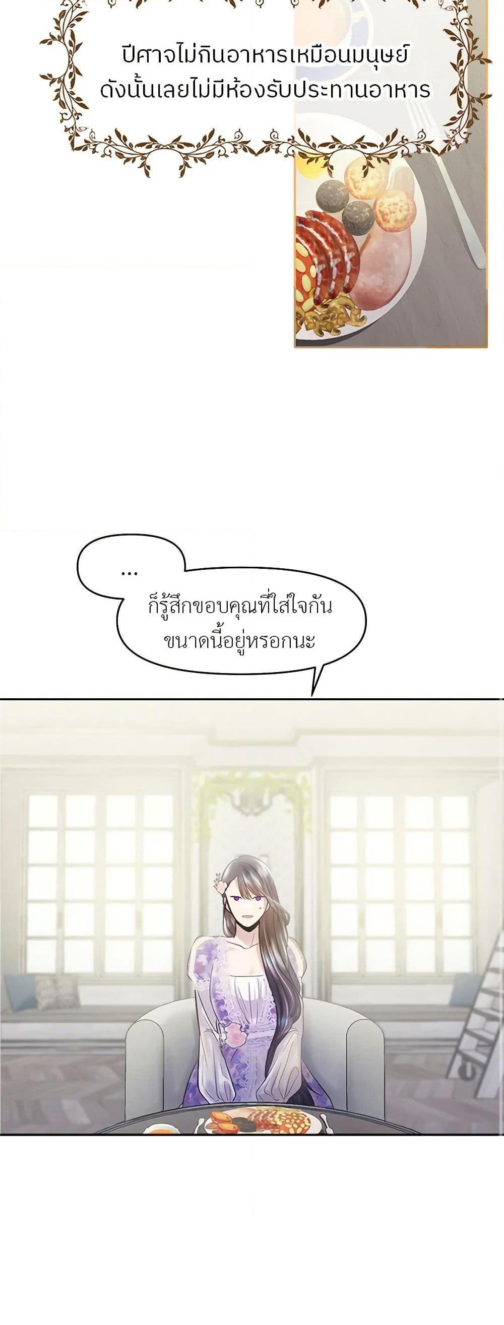 Manga-lc-com อ่านมังงะ อ่านการ์ตูน ออนไลน์ ฟรี My Destiny, it’s time to get it back ตอนที่ 1 2 3 4 5 6 7 8 9 10 11 12 13 14 ฟรี ไม่มีโฆษณา Manga-lc - อ่าน มังงะ อ่าน การ์ตูน ออนไลน์ อ่านมังงะ ฟรี