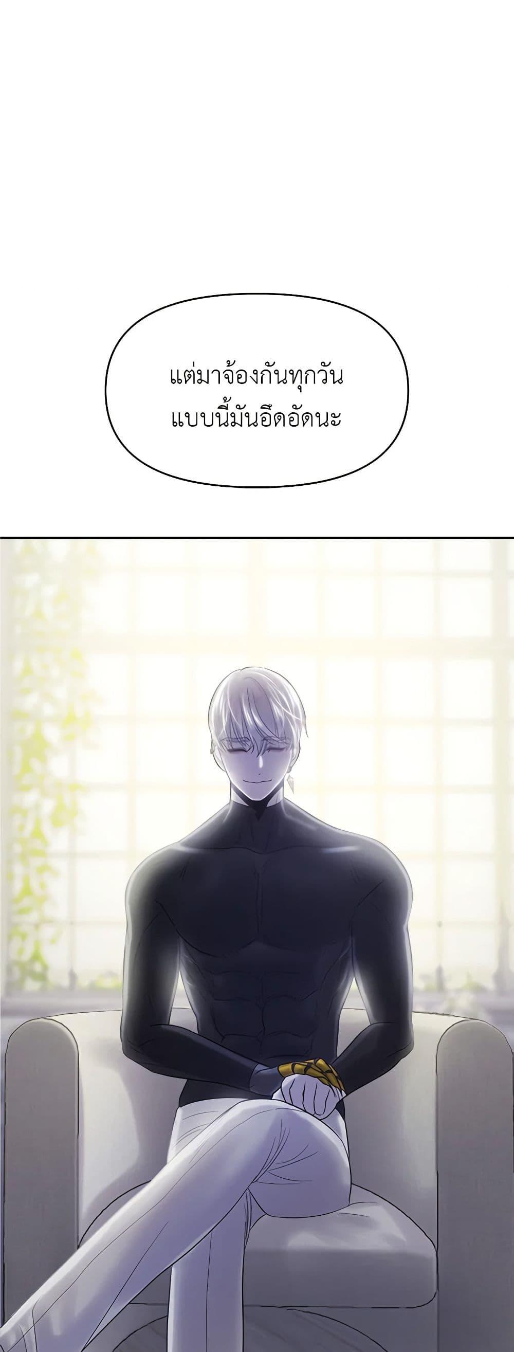 Manga-lc-com อ่านมังงะ อ่านการ์ตูน ออนไลน์ ฟรี My Destiny, it’s time to get it back ตอนที่ 1 2 3 4 5 6 7 8 9 10 11 12 13 14 ฟรี ไม่มีโฆษณา Manga-lc - อ่าน มังงะ อ่าน การ์ตูน ออนไลน์ อ่านมังงะ ฟรี