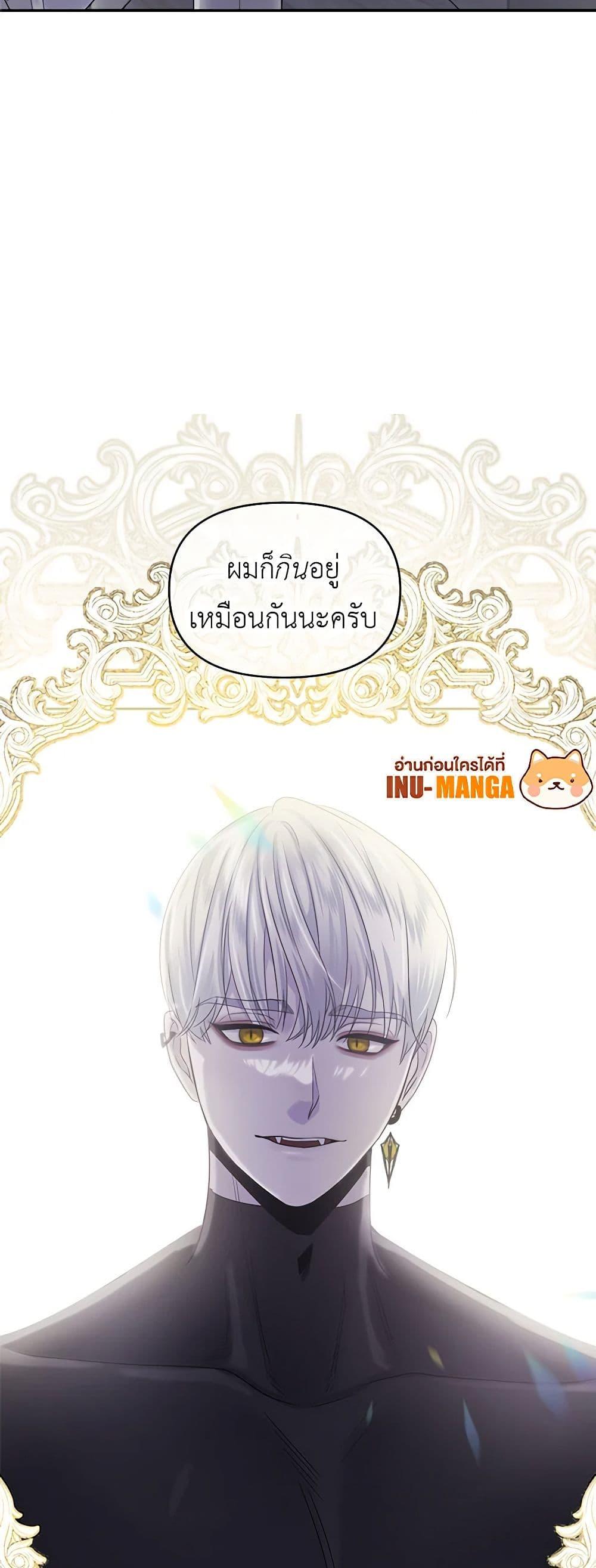 Manga-lc-com อ่านมังงะ อ่านการ์ตูน ออนไลน์ ฟรี My Destiny, it’s time to get it back ตอนที่ 1 2 3 4 5 6 7 8 9 10 11 12 13 14 ฟรี ไม่มีโฆษณา Manga-lc - อ่าน มังงะ อ่าน การ์ตูน ออนไลน์ อ่านมังงะ ฟรี