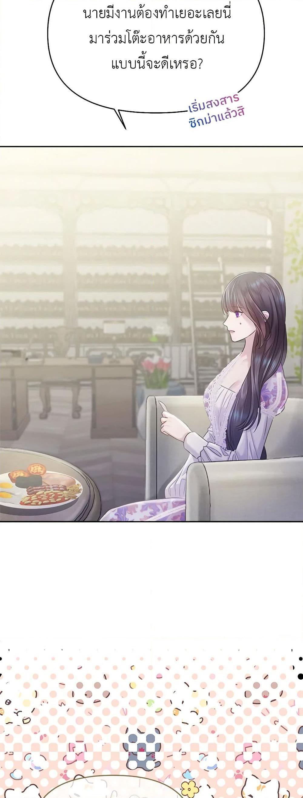 Manga-lc-com อ่านมังงะ อ่านการ์ตูน ออนไลน์ ฟรี My Destiny, it’s time to get it back ตอนที่ 1 2 3 4 5 6 7 8 9 10 11 12 13 14 ฟรี ไม่มีโฆษณา Manga-lc - อ่าน มังงะ อ่าน การ์ตูน ออนไลน์ อ่านมังงะ ฟรี