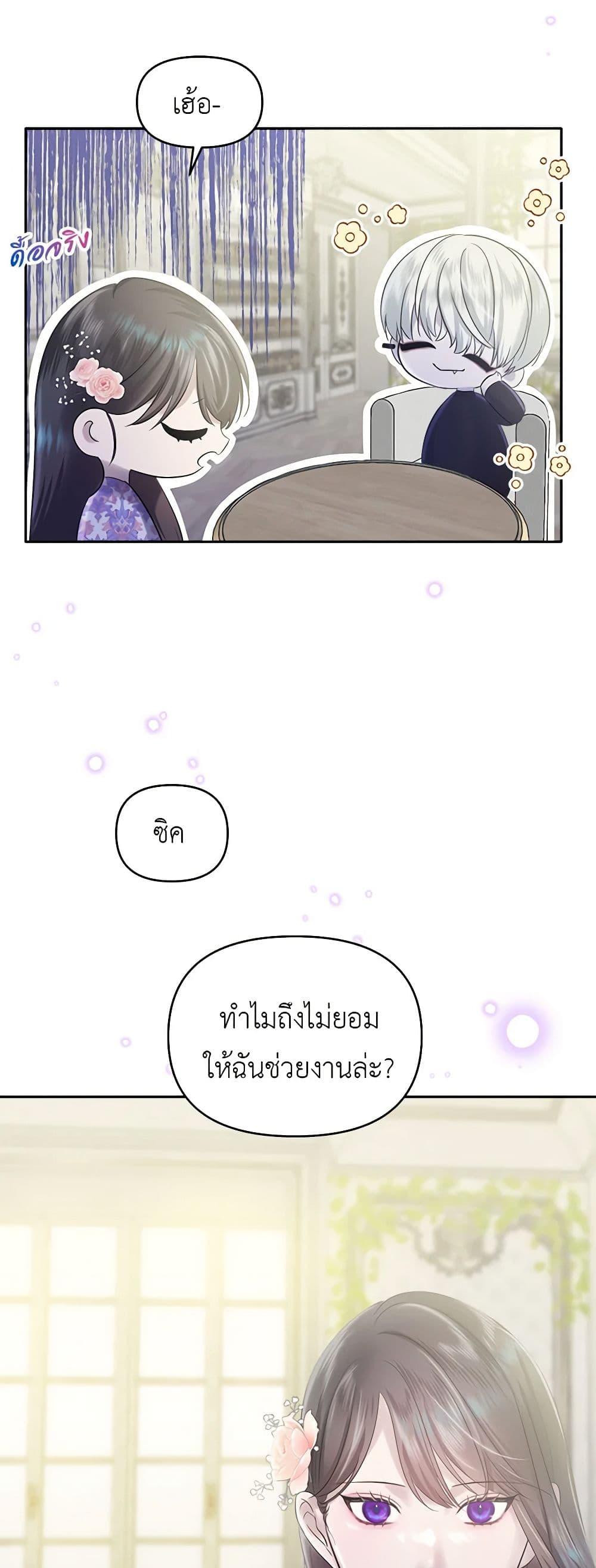 Manga-lc-com อ่านมังงะ อ่านการ์ตูน ออนไลน์ ฟรี My Destiny, it’s time to get it back ตอนที่ 1 2 3 4 5 6 7 8 9 10 11 12 13 14 ฟรี ไม่มีโฆษณา Manga-lc - อ่าน มังงะ อ่าน การ์ตูน ออนไลน์ อ่านมังงะ ฟรี