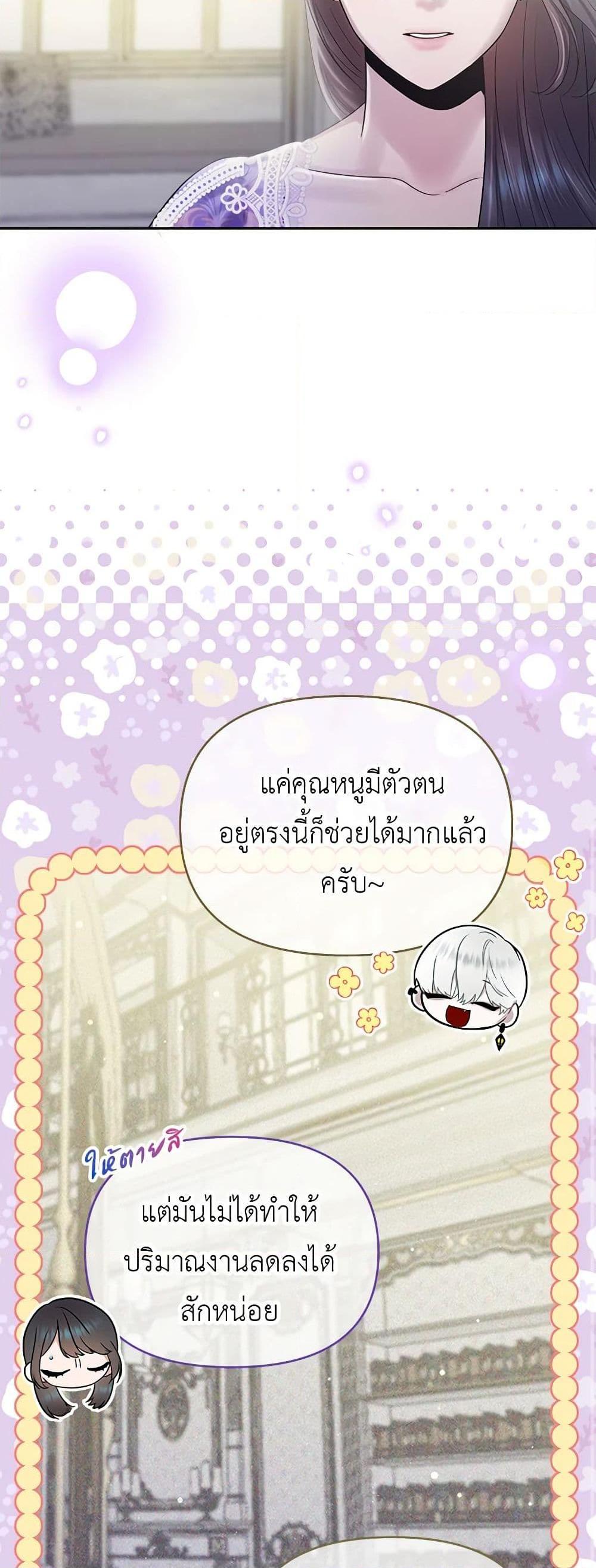 Manga-lc-com อ่านมังงะ อ่านการ์ตูน ออนไลน์ ฟรี My Destiny, it’s time to get it back ตอนที่ 1 2 3 4 5 6 7 8 9 10 11 12 13 14 ฟรี ไม่มีโฆษณา Manga-lc - อ่าน มังงะ อ่าน การ์ตูน ออนไลน์ อ่านมังงะ ฟรี