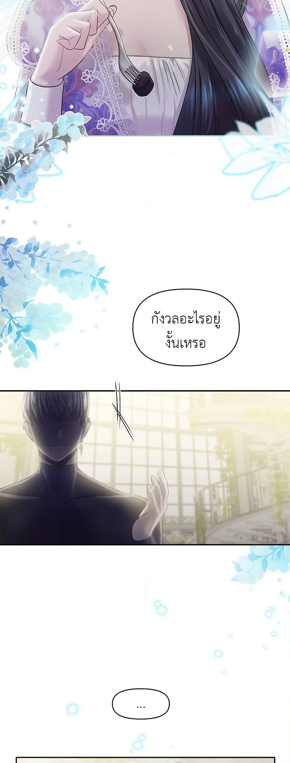 Manga-lc-com อ่านมังงะ อ่านการ์ตูน ออนไลน์ ฟรี My Destiny, it’s time to get it back ตอนที่ 1 2 3 4 5 6 7 8 9 10 11 12 13 14 ฟรี ไม่มีโฆษณา Manga-lc - อ่าน มังงะ อ่าน การ์ตูน ออนไลน์ อ่านมังงะ ฟรี