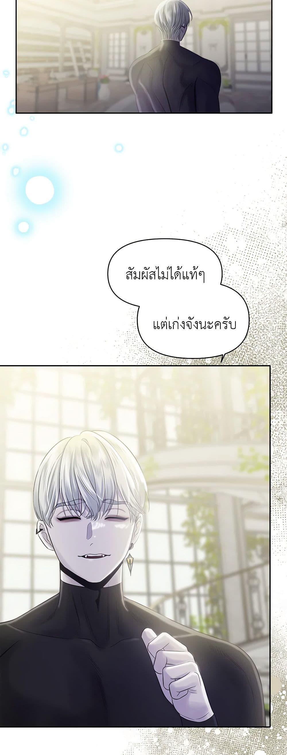 Manga-lc-com อ่านมังงะ อ่านการ์ตูน ออนไลน์ ฟรี My Destiny, it’s time to get it back ตอนที่ 1 2 3 4 5 6 7 8 9 10 11 12 13 14 ฟรี ไม่มีโฆษณา Manga-lc - อ่าน มังงะ อ่าน การ์ตูน ออนไลน์ อ่านมังงะ ฟรี