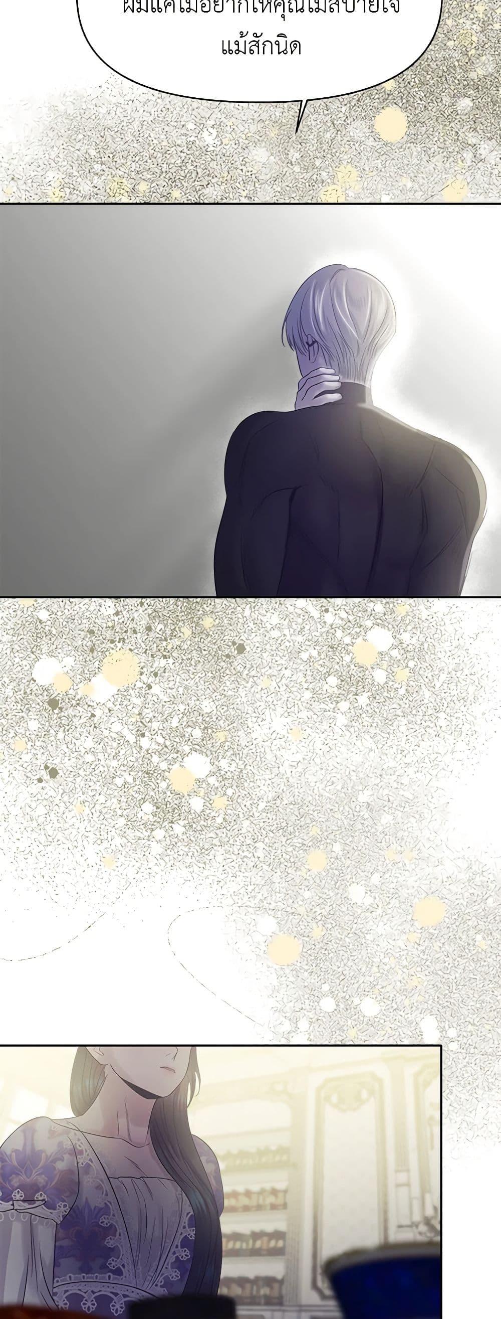 Manga-lc-com อ่านมังงะ อ่านการ์ตูน ออนไลน์ ฟรี My Destiny, it’s time to get it back ตอนที่ 1 2 3 4 5 6 7 8 9 10 11 12 13 14 ฟรี ไม่มีโฆษณา Manga-lc - อ่าน มังงะ อ่าน การ์ตูน ออนไลน์ อ่านมังงะ ฟรี