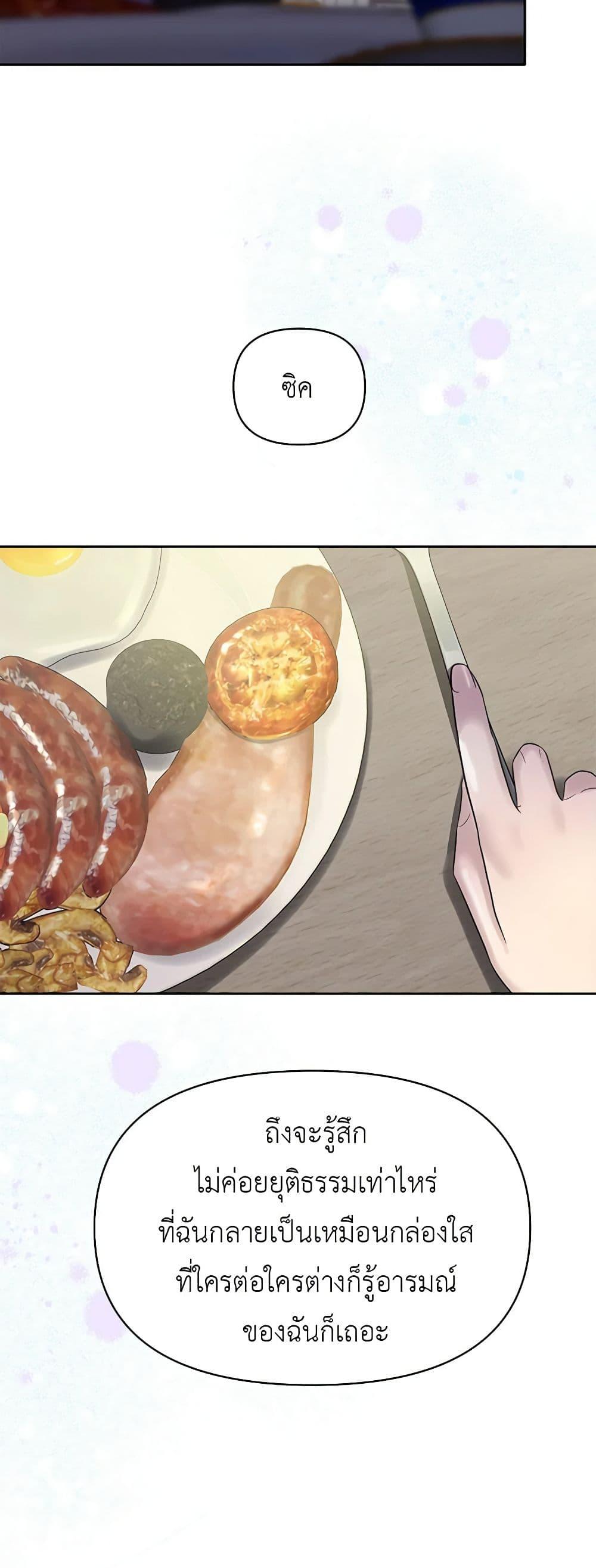 Manga-lc-com อ่านมังงะ อ่านการ์ตูน ออนไลน์ ฟรี My Destiny, it’s time to get it back ตอนที่ 1 2 3 4 5 6 7 8 9 10 11 12 13 14 ฟรี ไม่มีโฆษณา Manga-lc - อ่าน มังงะ อ่าน การ์ตูน ออนไลน์ อ่านมังงะ ฟรี