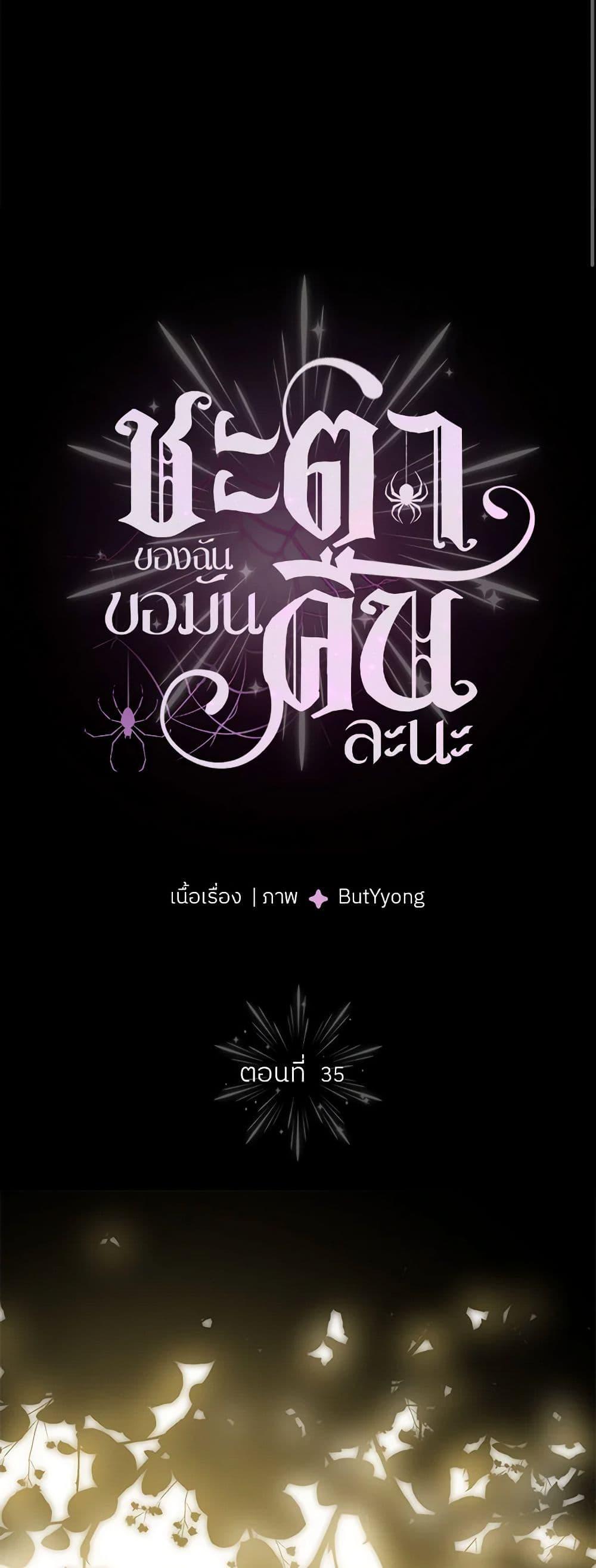 Manga-lc-com อ่านมังงะ อ่านการ์ตูน ออนไลน์ ฟรี My Destiny, it’s time to get it back ตอนที่ 1 2 3 4 5 6 7 8 9 10 11 12 13 14 ฟรี ไม่มีโฆษณา Manga-lc - อ่าน มังงะ อ่าน การ์ตูน ออนไลน์ อ่านมังงะ ฟรี